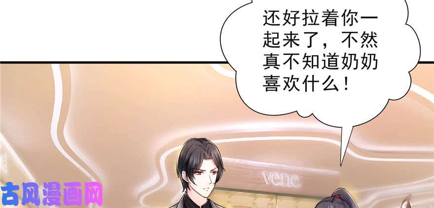 恰似寒光遇骄阳韩漫全集-第二十三话 再回老宅无删减无遮挡章节图片 