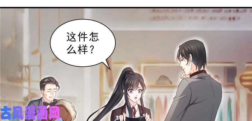 恰似寒光遇骄阳韩漫全集-第二十三话 再回老宅无删减无遮挡章节图片 