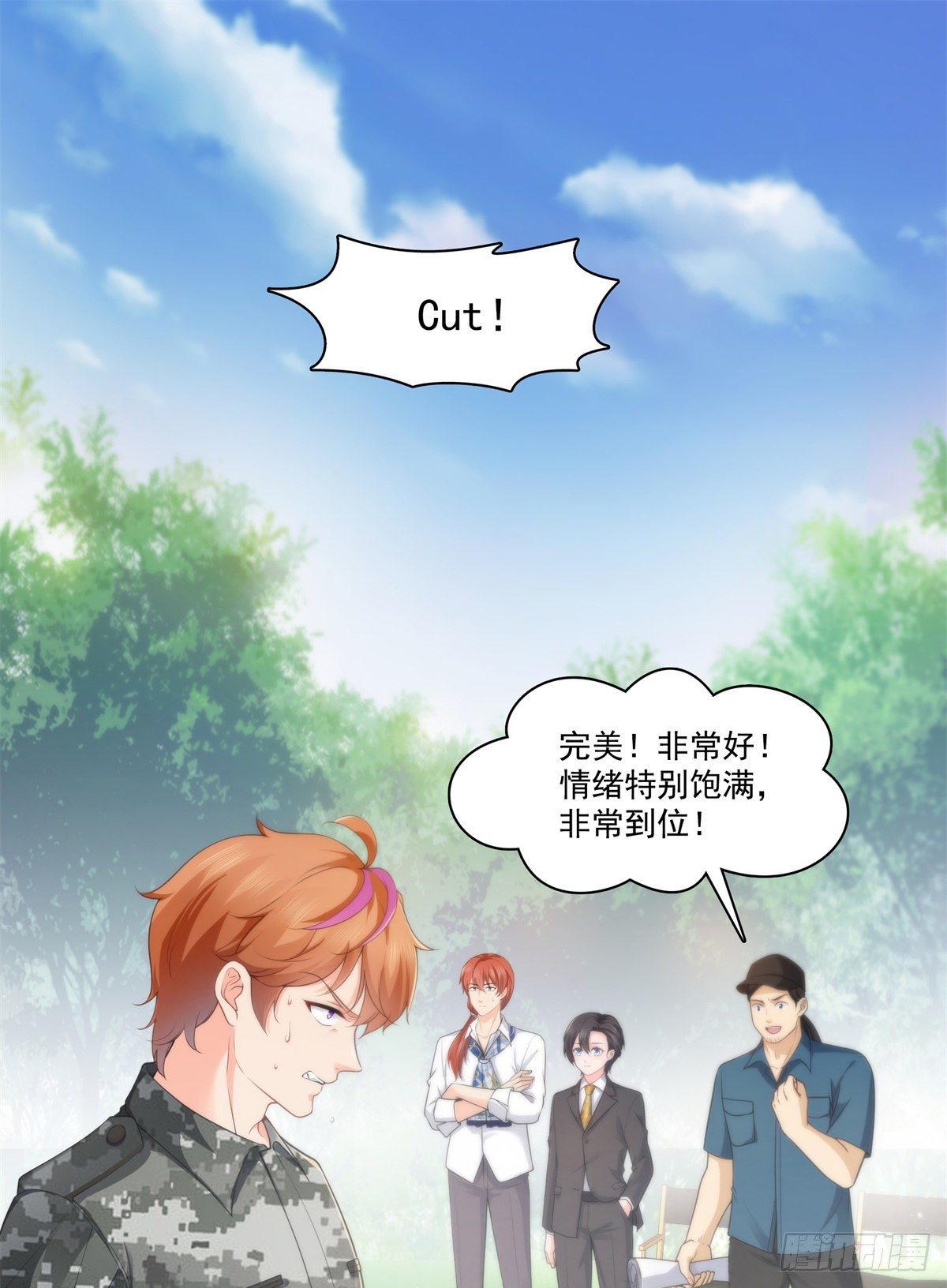 恰似寒光遇骄阳韩漫全集-第231话 绾绾小姐又要喝酒？无删减无遮挡章节图片 