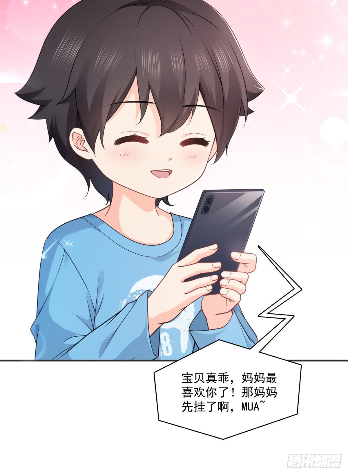 恰似寒光遇骄阳韩漫全集-第231话 绾绾小姐又要喝酒？无删减无遮挡章节图片 