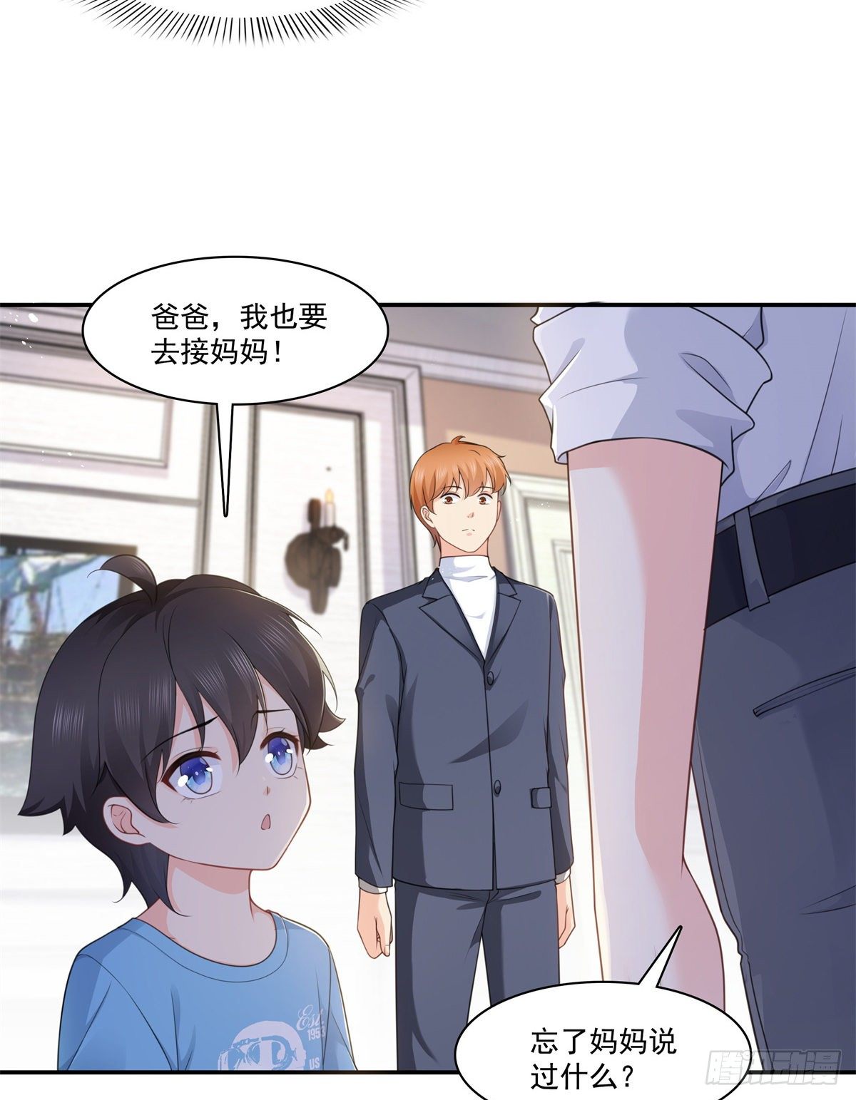 恰似寒光遇骄阳韩漫全集-第231话 绾绾小姐又要喝酒？无删减无遮挡章节图片 