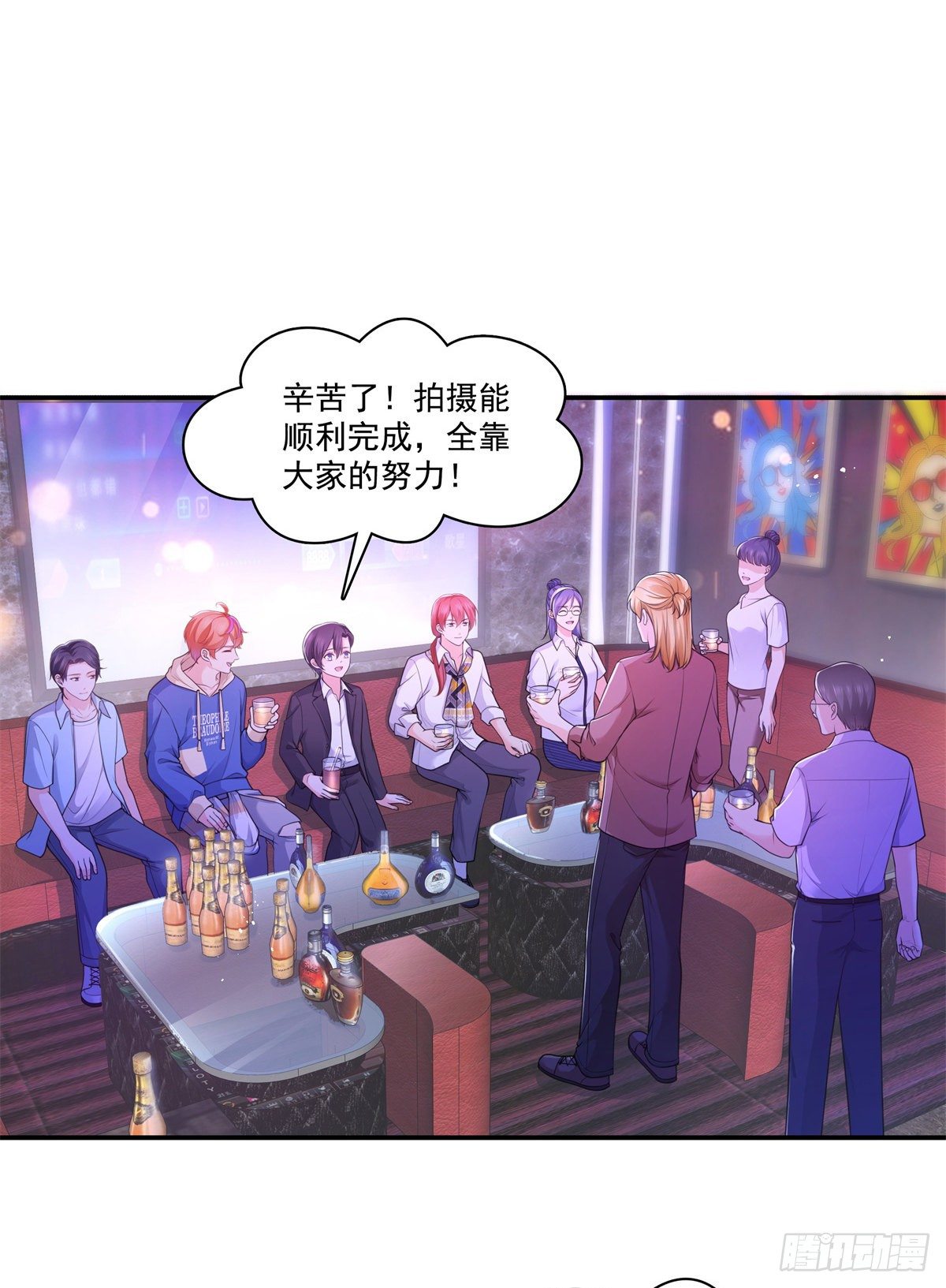 恰似寒光遇骄阳韩漫全集-第231话 绾绾小姐又要喝酒？无删减无遮挡章节图片 