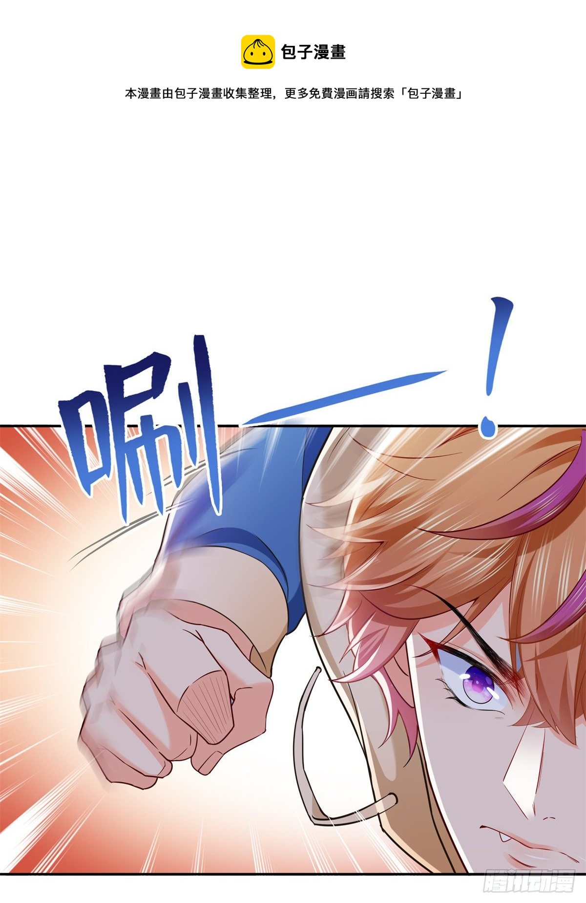 恰似寒光遇骄阳韩漫全集-第232话 我酒品不太好无删减无遮挡章节图片 