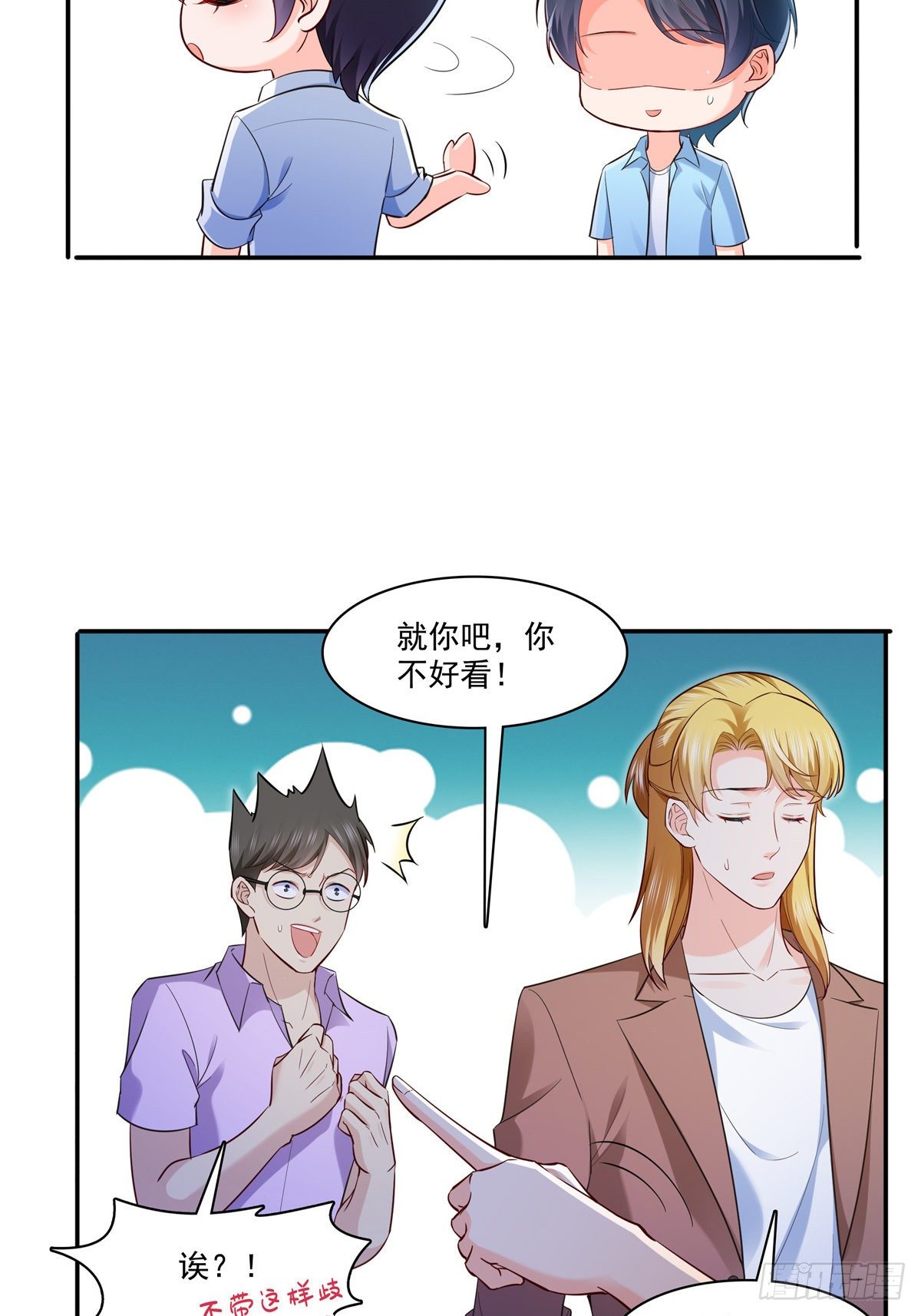 恰似寒光遇骄阳韩漫全集-第232话 我酒品不太好无删减无遮挡章节图片 