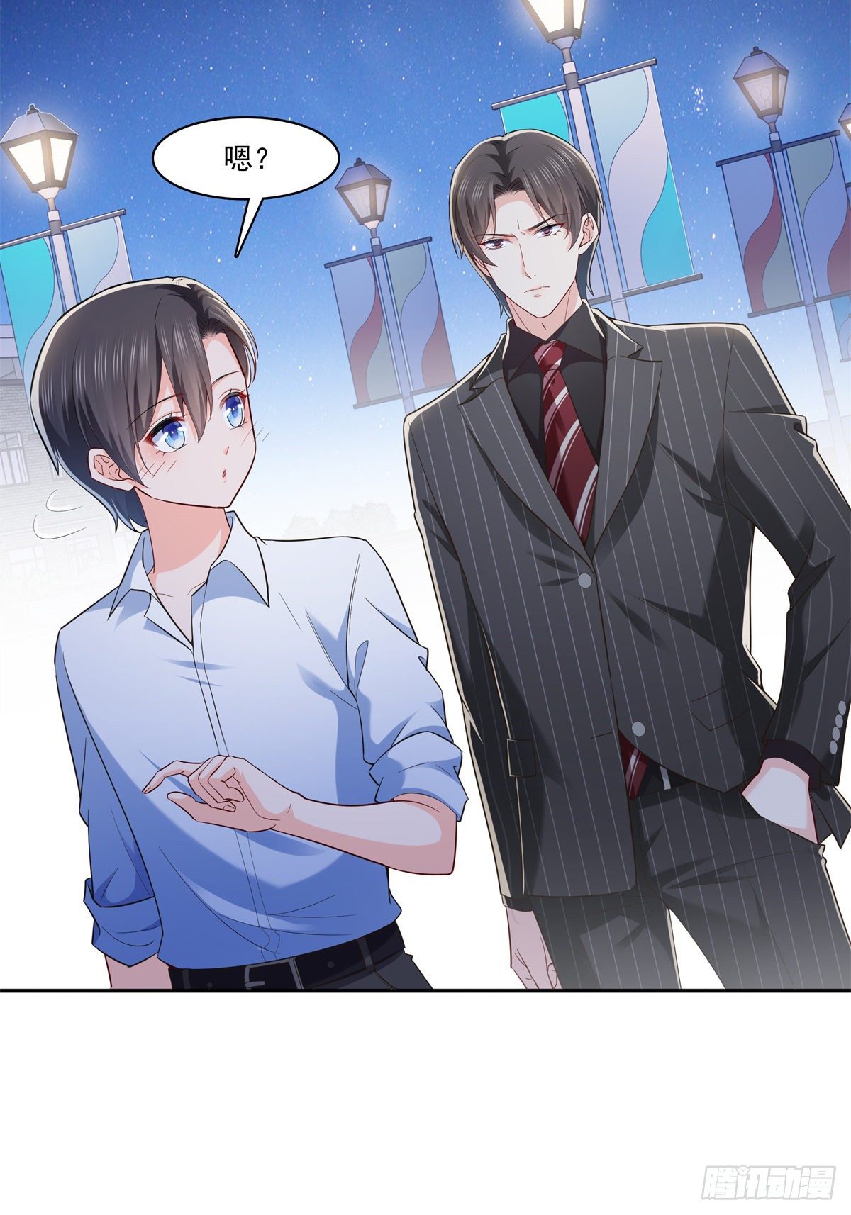 恰似寒光遇骄阳韩漫全集-第232话 我酒品不太好无删减无遮挡章节图片 