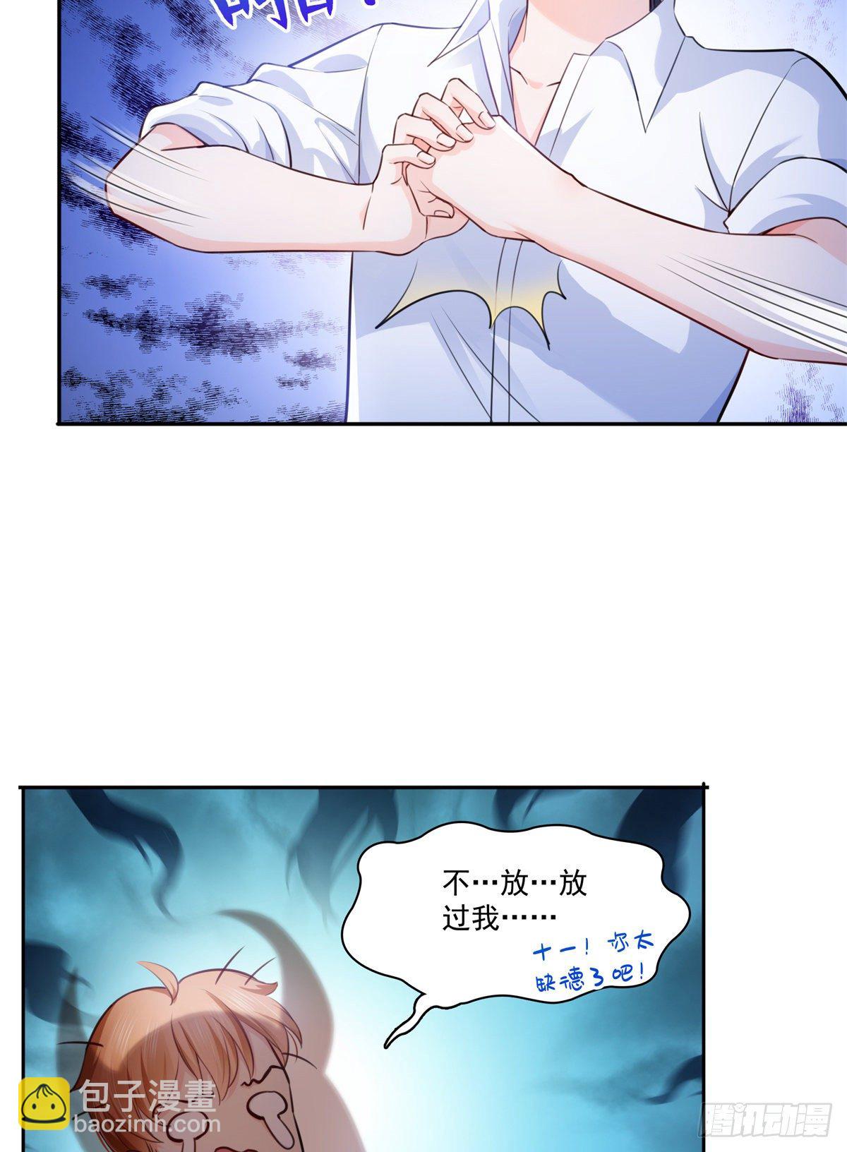 恰似寒光遇骄阳韩漫全集-第233话 回我们的家无删减无遮挡章节图片 