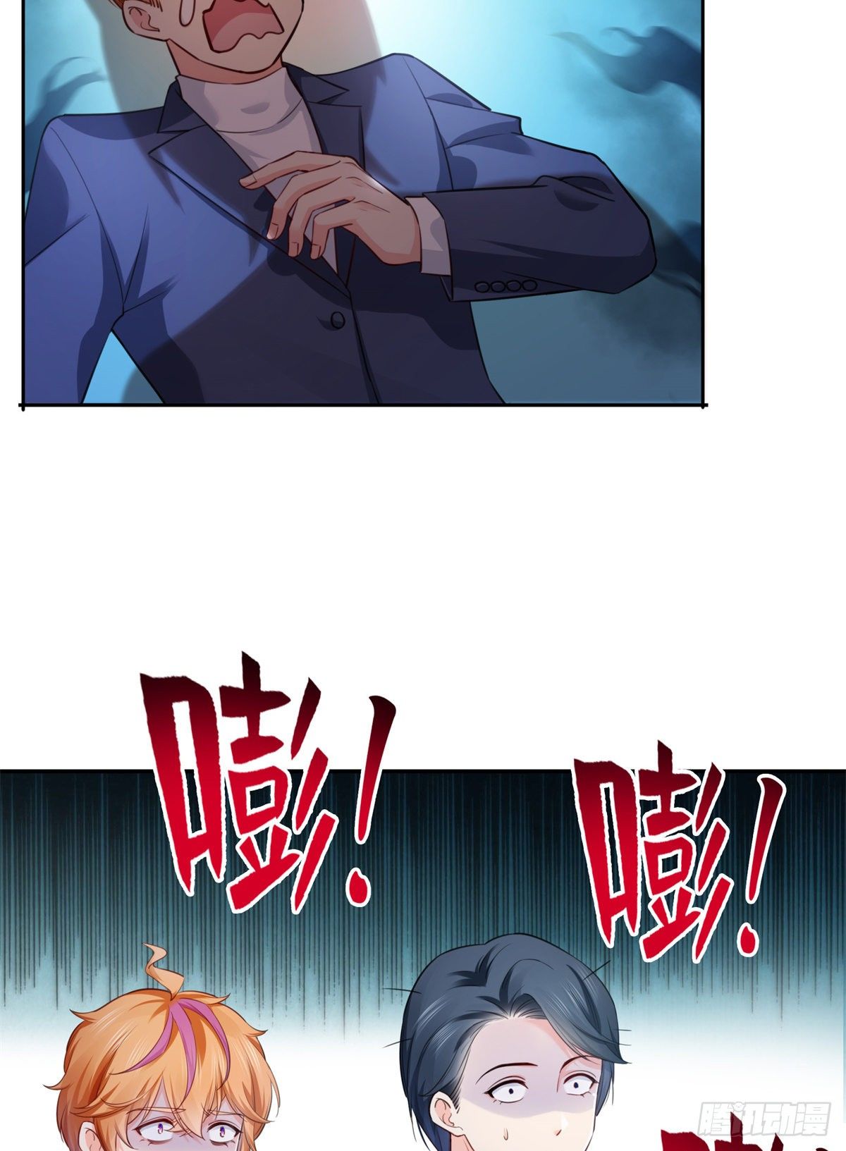 恰似寒光遇骄阳韩漫全集-第233话 回我们的家无删减无遮挡章节图片 