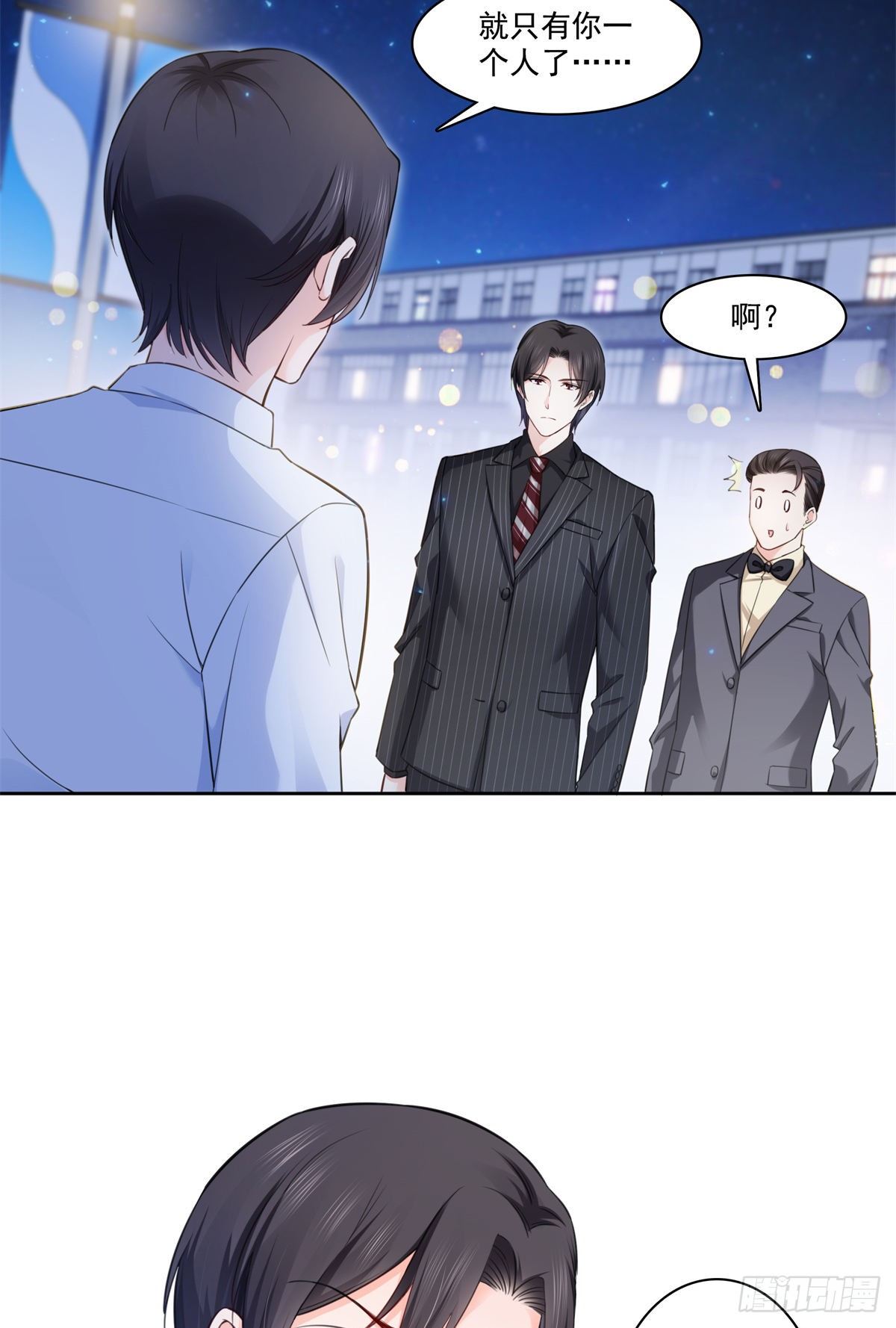 恰似寒光遇骄阳韩漫全集-第233话 回我们的家无删减无遮挡章节图片 
