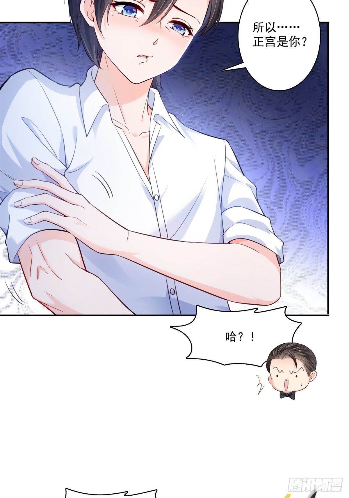 恰似寒光遇骄阳韩漫全集-第233话 回我们的家无删减无遮挡章节图片 
