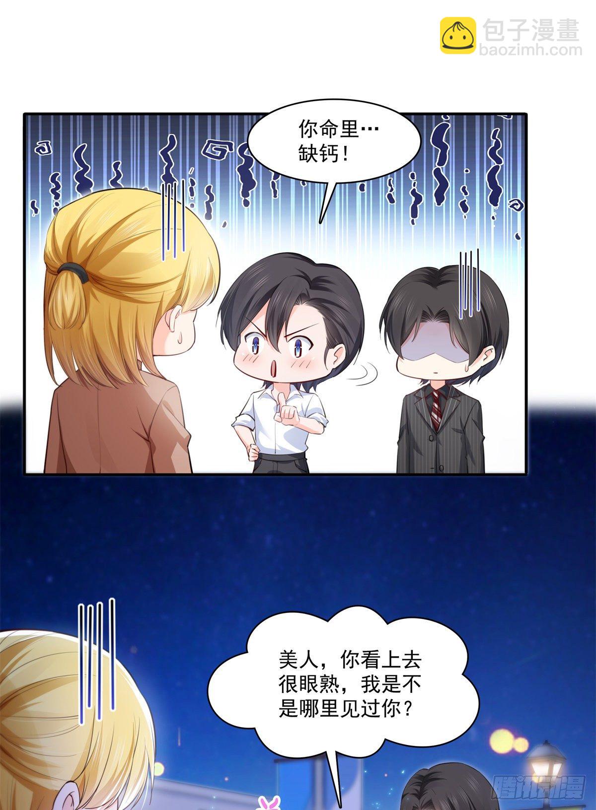 恰似寒光遇骄阳韩漫全集-第233话 回我们的家无删减无遮挡章节图片 