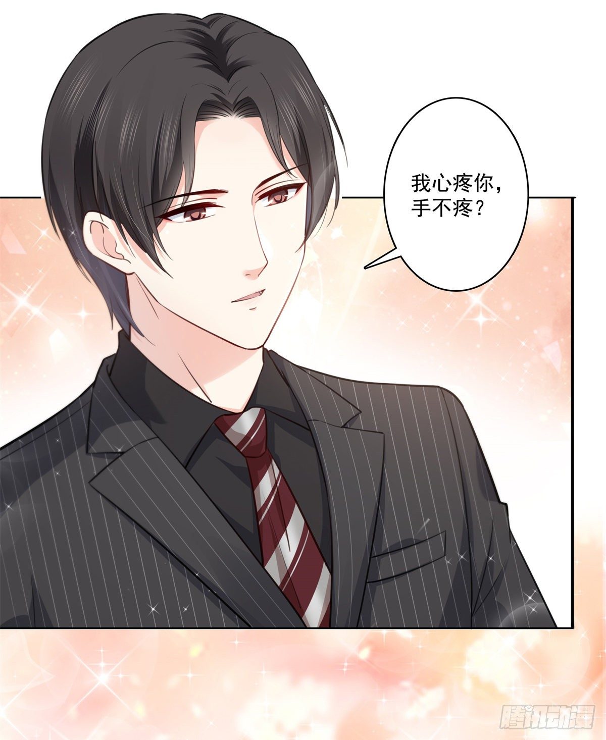恰似寒光遇骄阳韩漫全集-第233话 回我们的家无删减无遮挡章节图片 