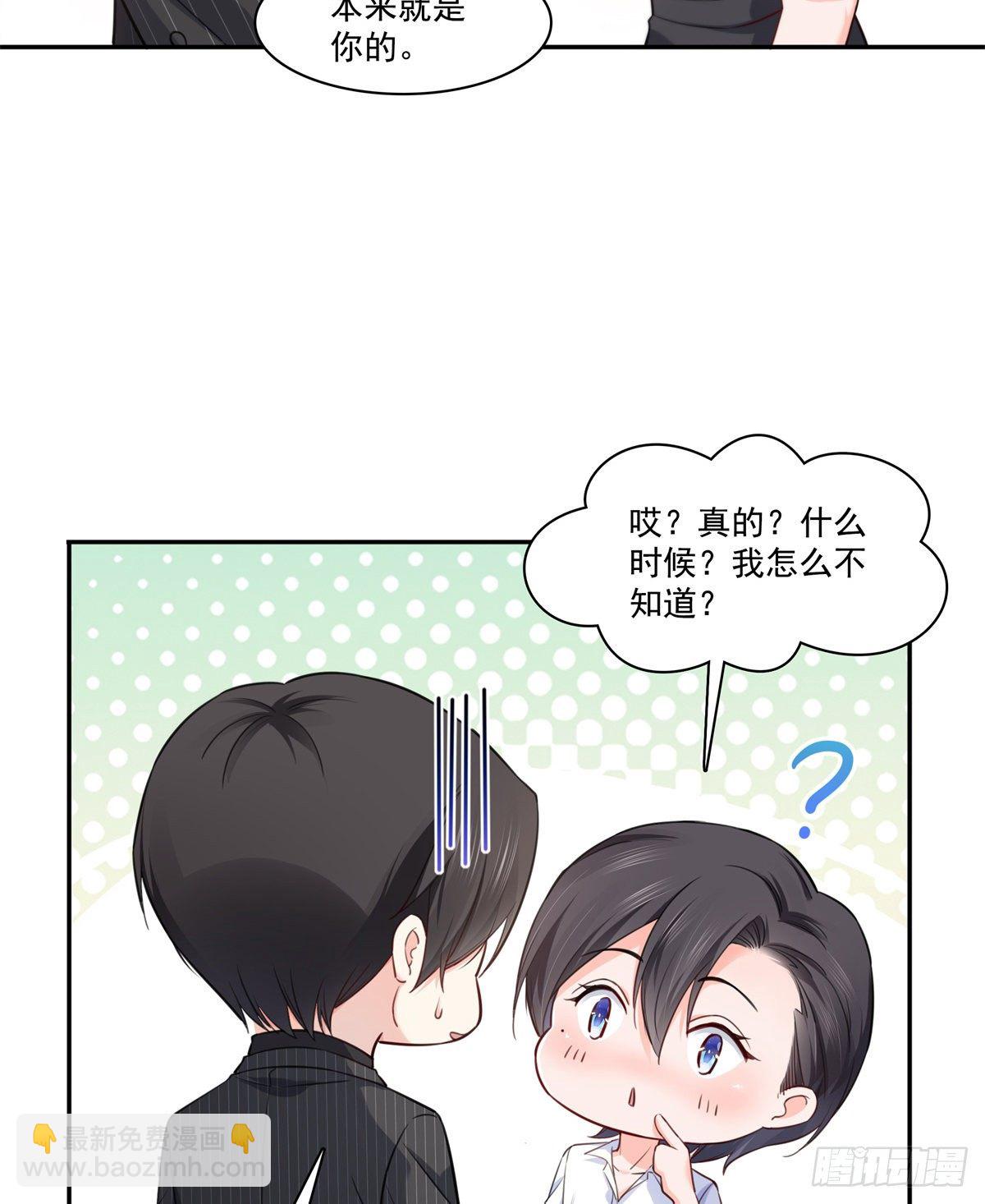 恰似寒光遇骄阳韩漫全集-第233话 回我们的家无删减无遮挡章节图片 