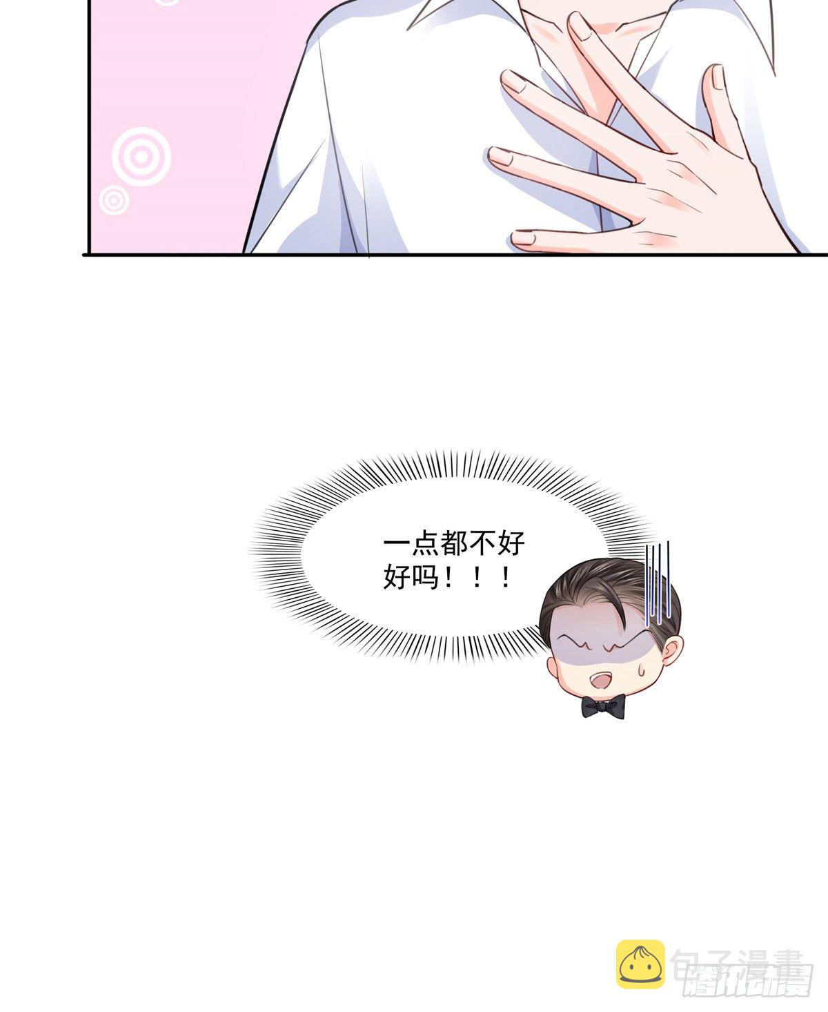 恰似寒光遇骄阳韩漫全集-第233话 回我们的家无删减无遮挡章节图片 