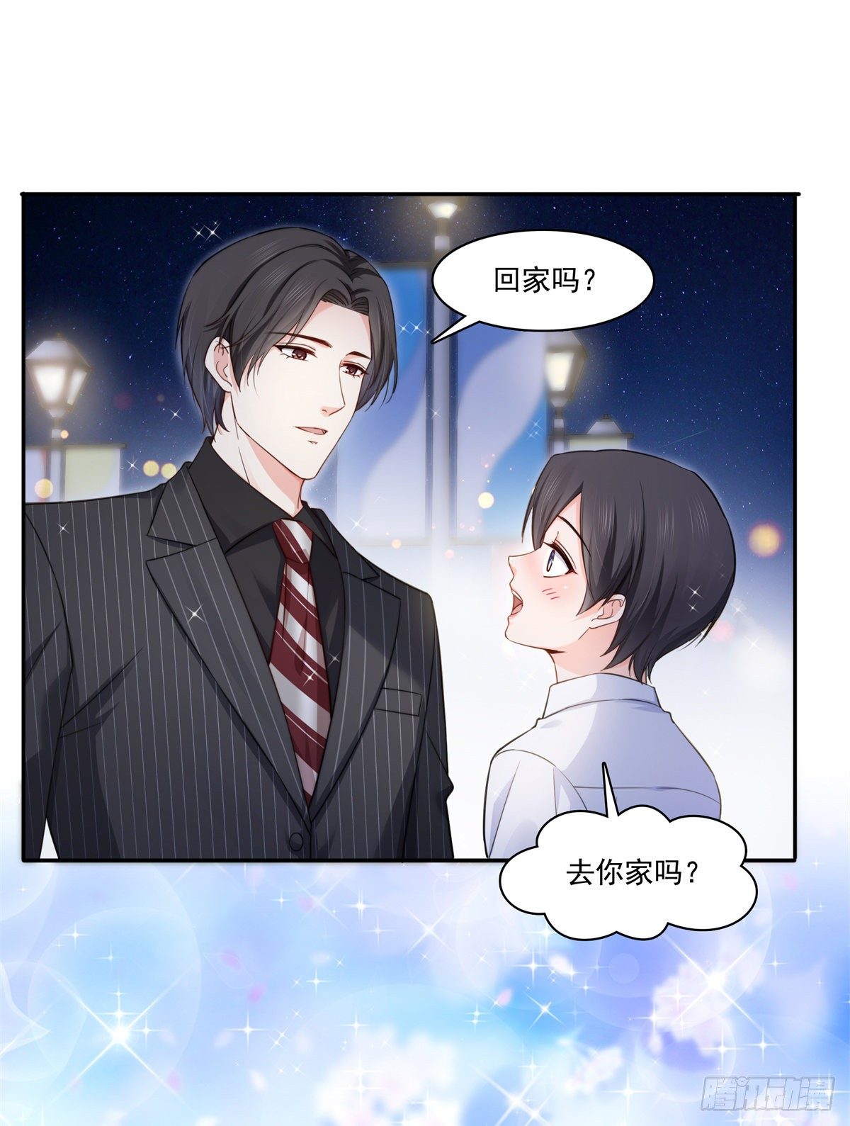 恰似寒光遇骄阳韩漫全集-第233话 回我们的家无删减无遮挡章节图片 