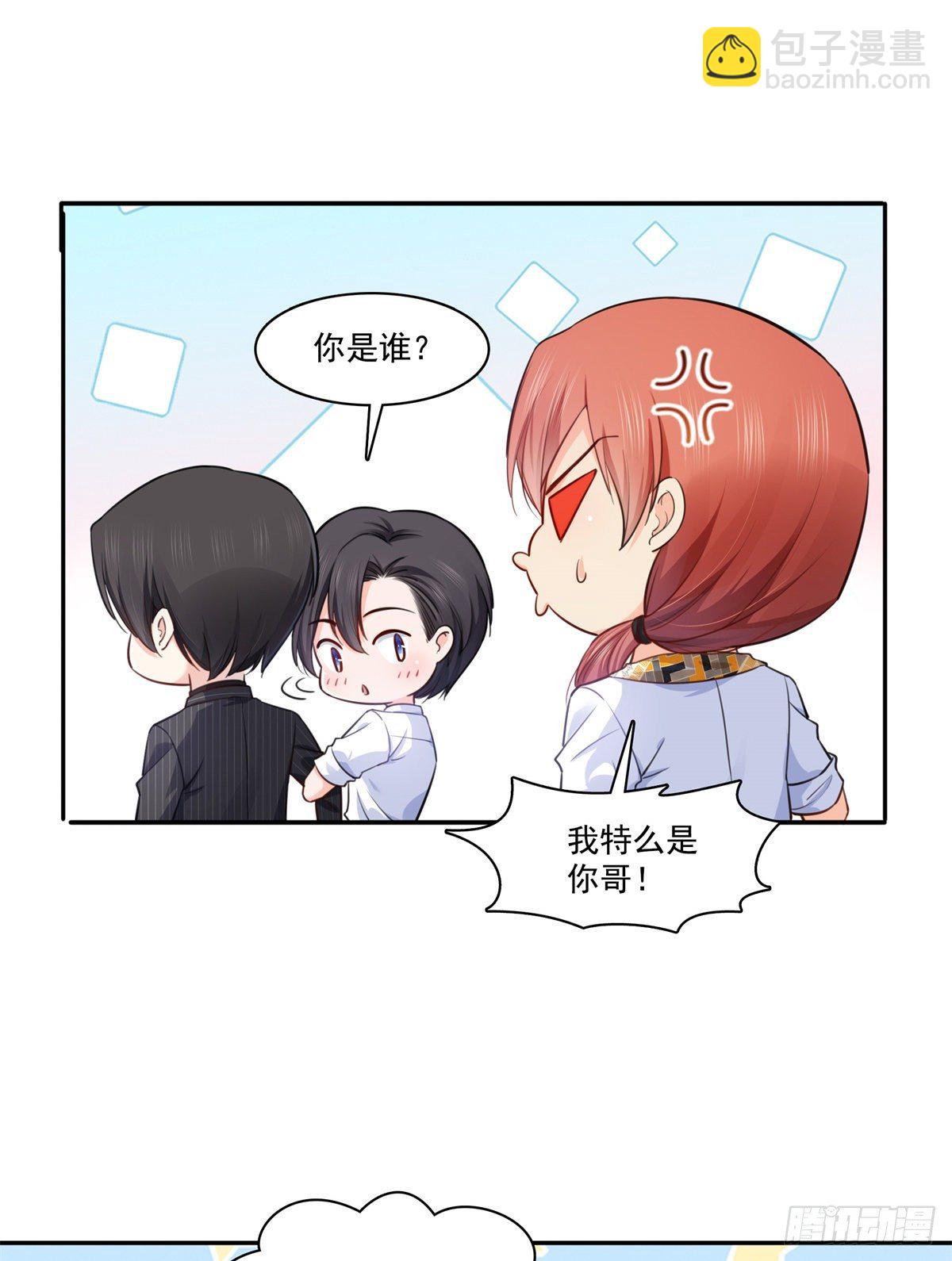 恰似寒光遇骄阳韩漫全集-第233话 回我们的家无删减无遮挡章节图片 