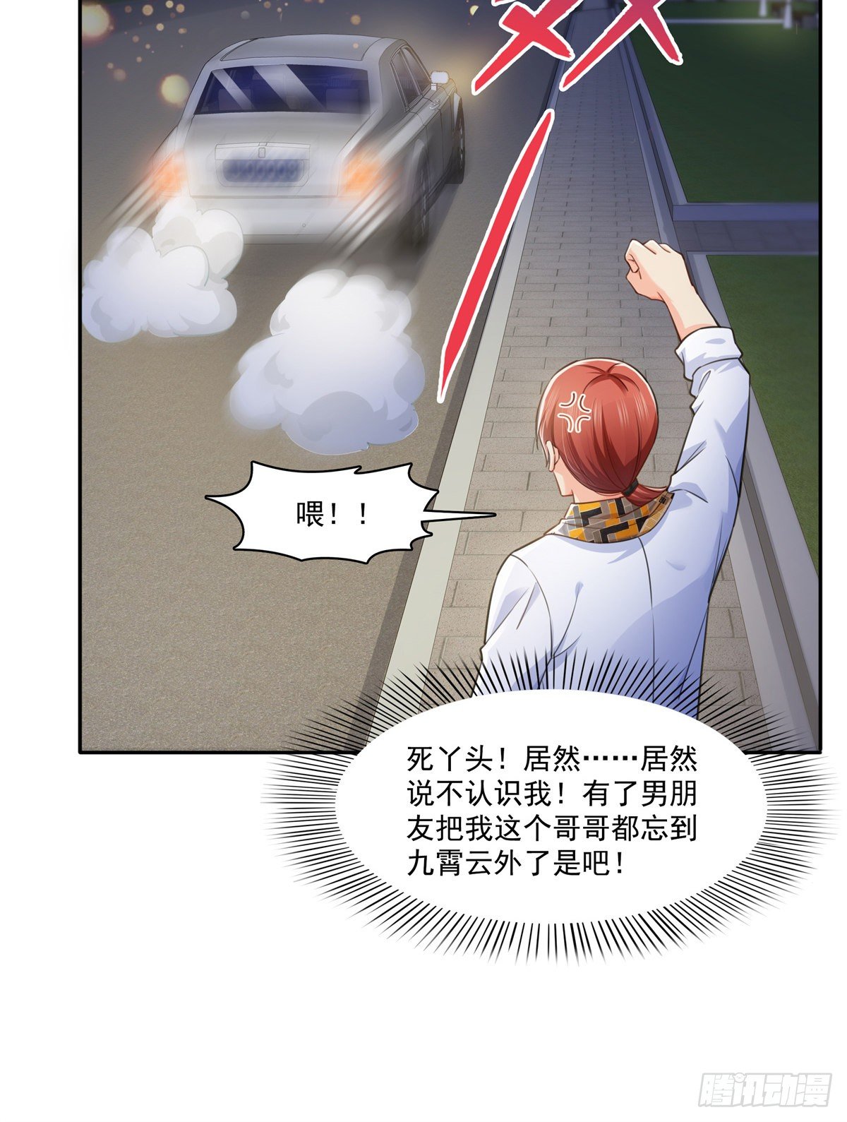 恰似寒光遇骄阳韩漫全集-第233话 回我们的家无删减无遮挡章节图片 