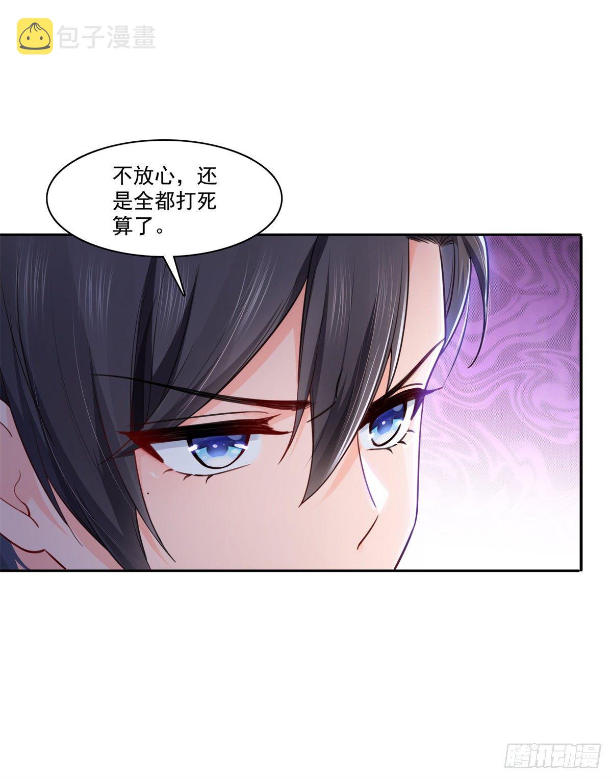 恰似寒光遇骄阳韩漫全集-第233话 回我们的家无删减无遮挡章节图片 