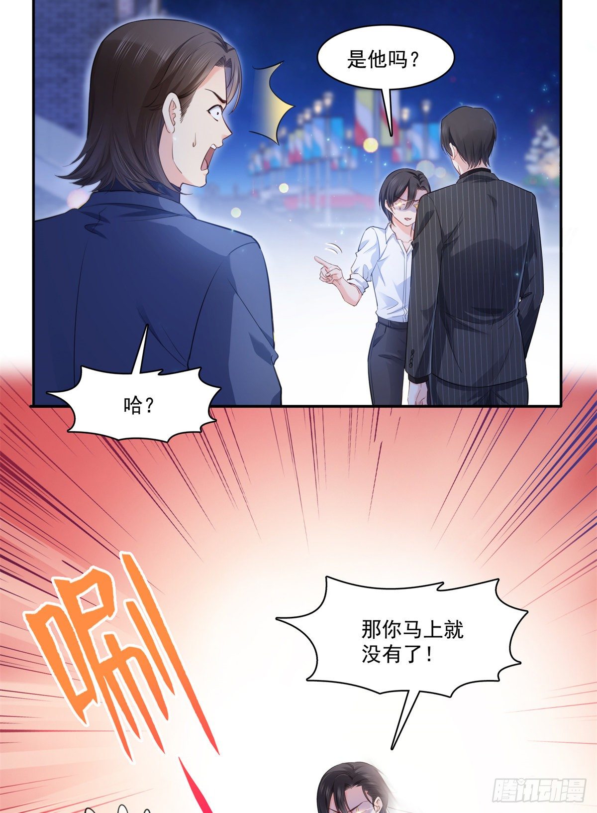 恰似寒光遇骄阳韩漫全集-第233话 回我们的家无删减无遮挡章节图片 