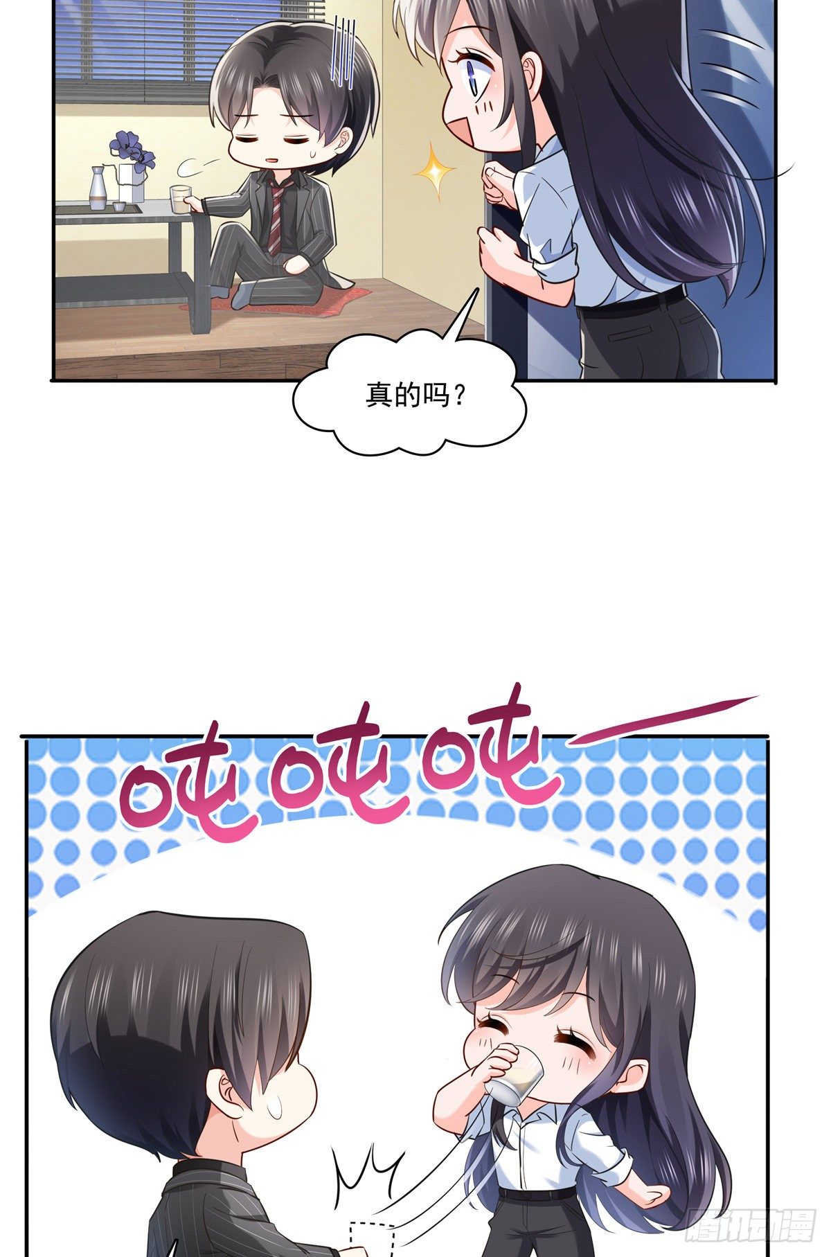 恰似寒光遇骄阳韩漫全集-第234话 不是为了睡觉？！无删减无遮挡章节图片 