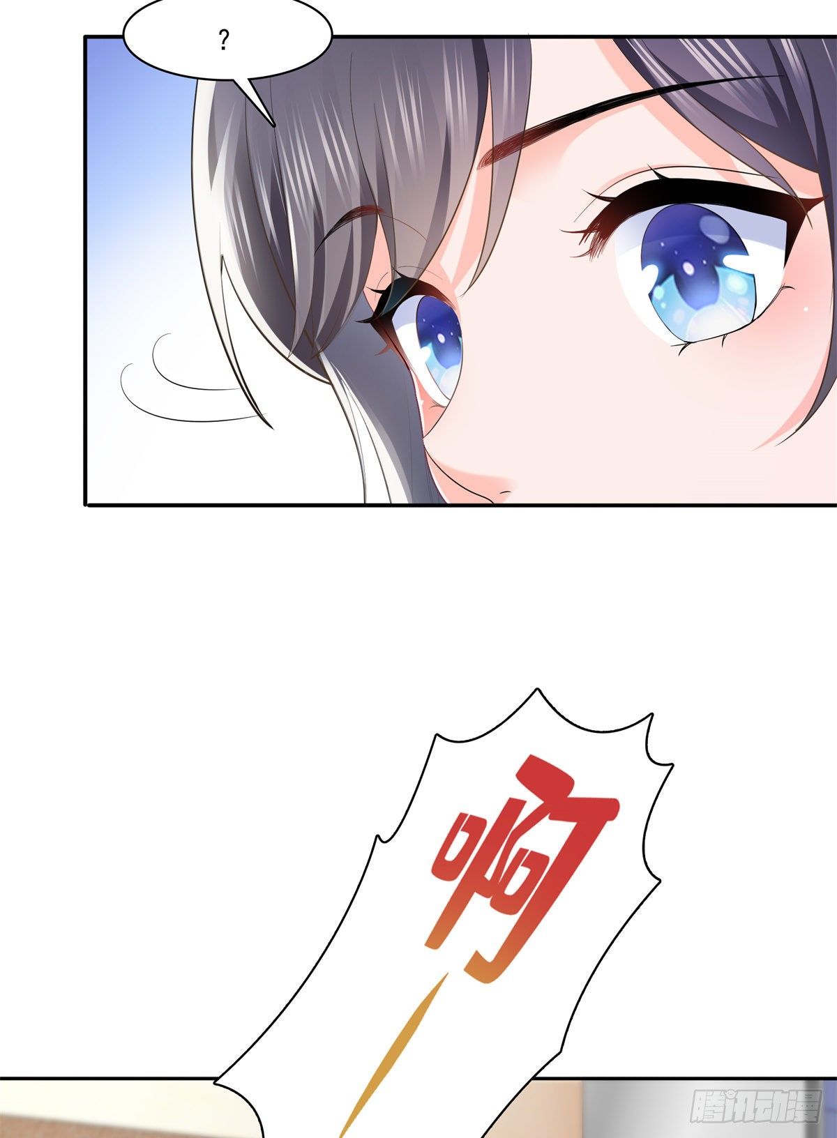 恰似寒光遇骄阳韩漫全集-第234话 不是为了睡觉？！无删减无遮挡章节图片 