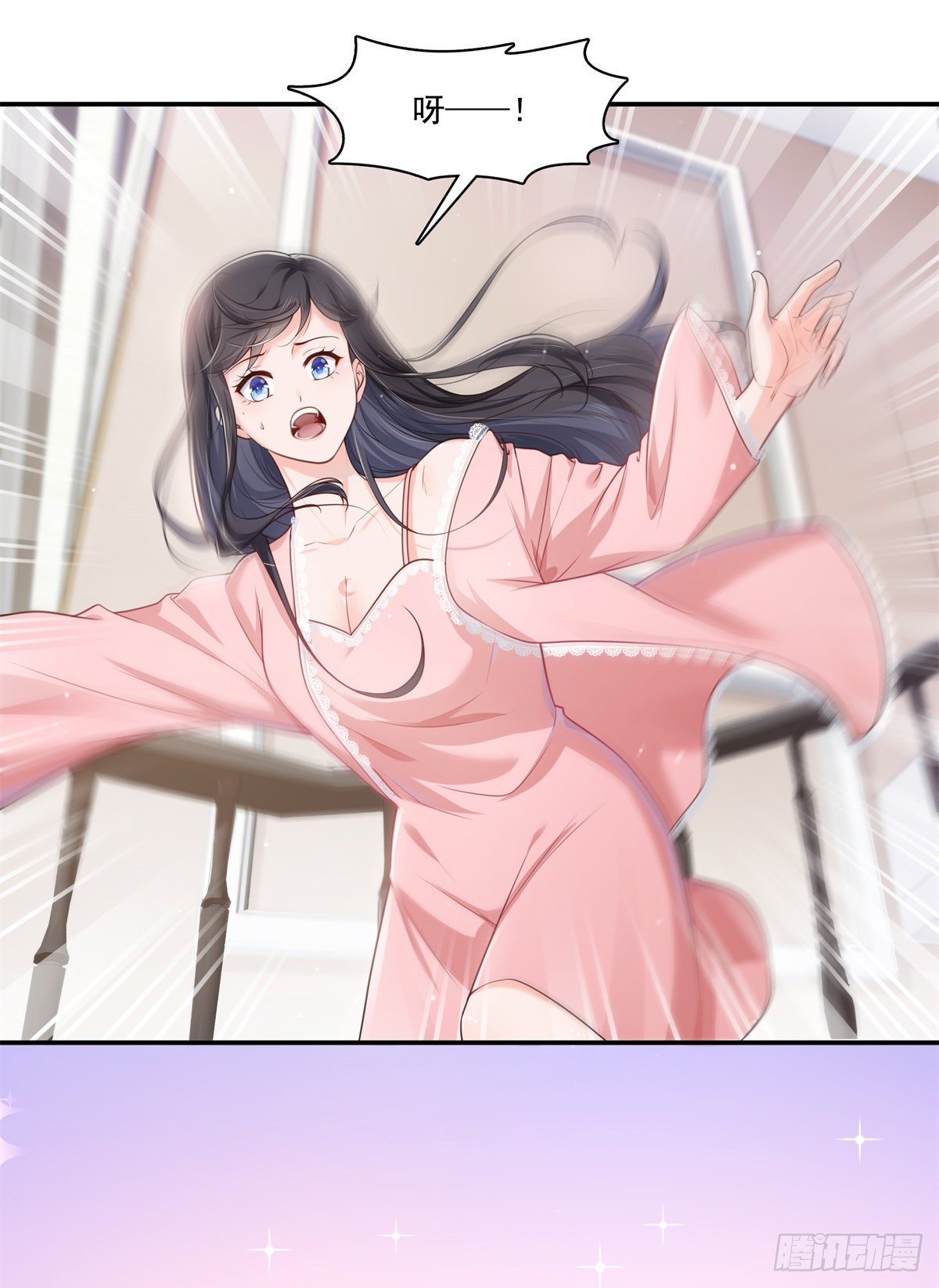 恰似寒光遇骄阳韩漫全集-第235话 冤家路窄无删减无遮挡章节图片 