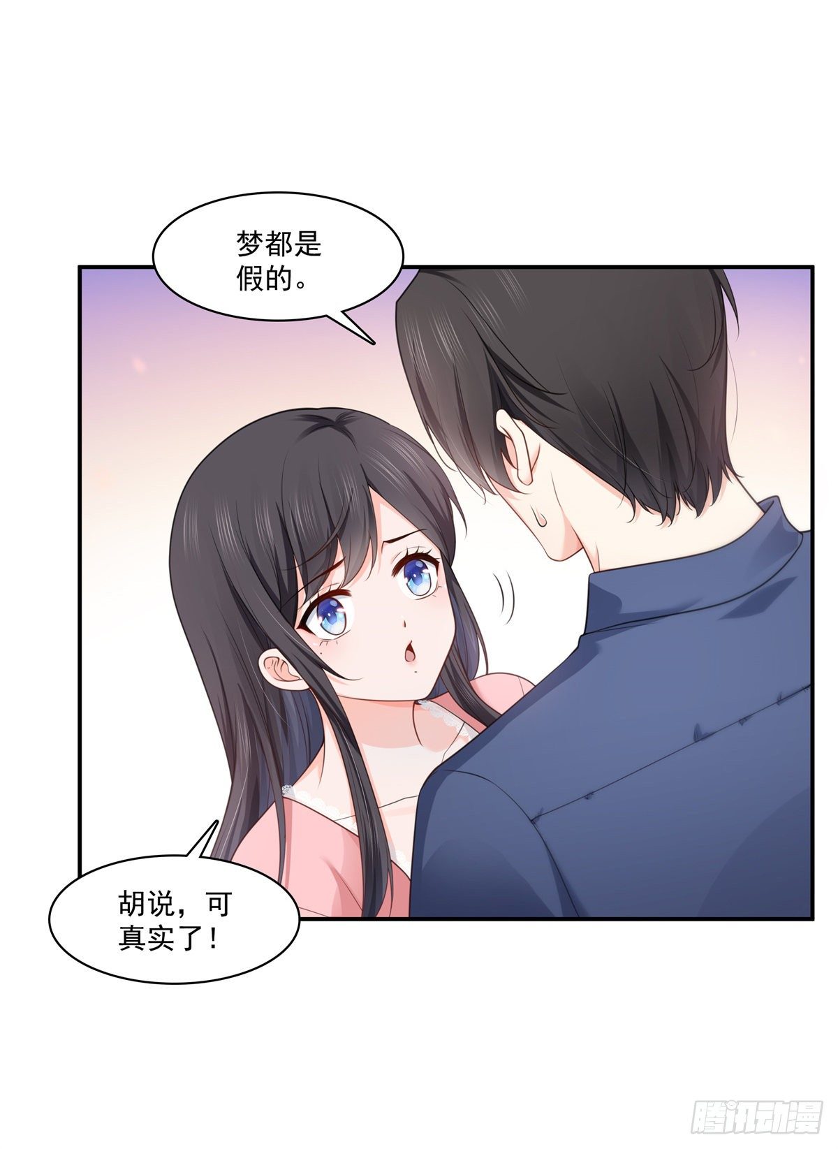 恰似寒光遇骄阳韩漫全集-第235话 冤家路窄无删减无遮挡章节图片 