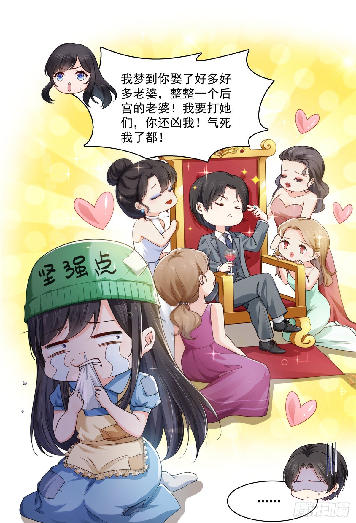 恰似寒光遇骄阳韩漫全集-第235话 冤家路窄无删减无遮挡章节图片 