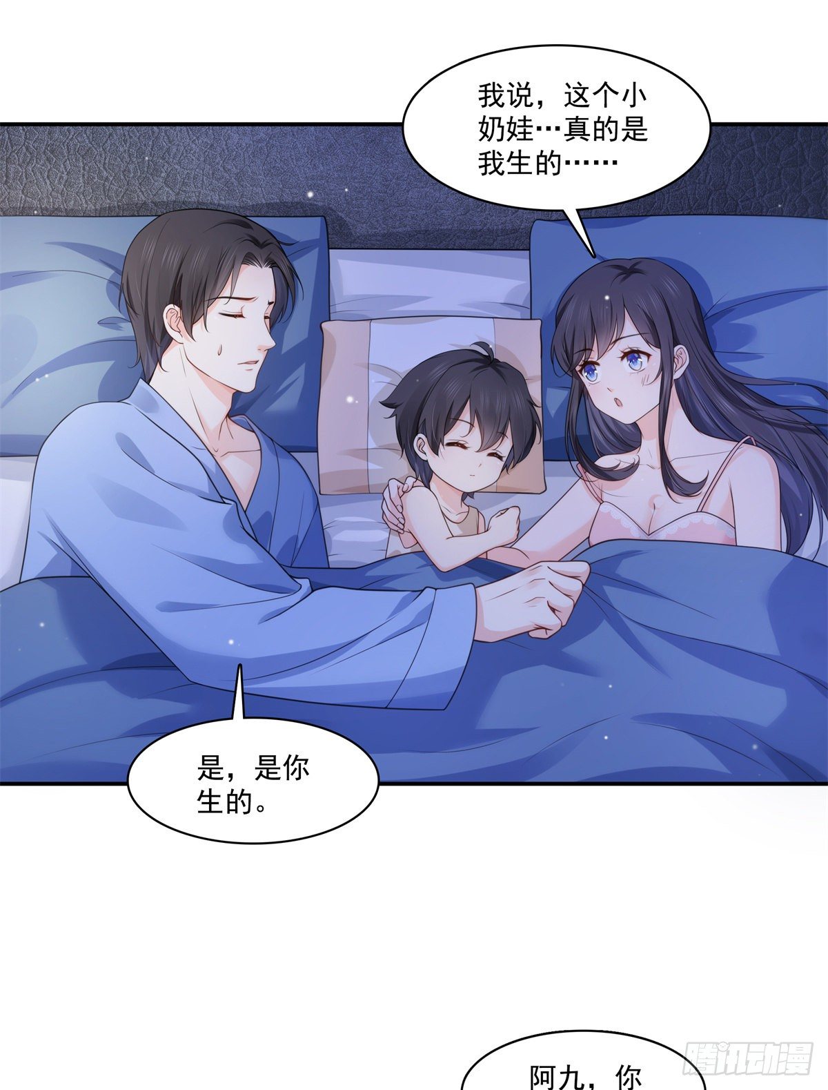 恰似寒光遇骄阳韩漫全集-第235话 冤家路窄无删减无遮挡章节图片 
