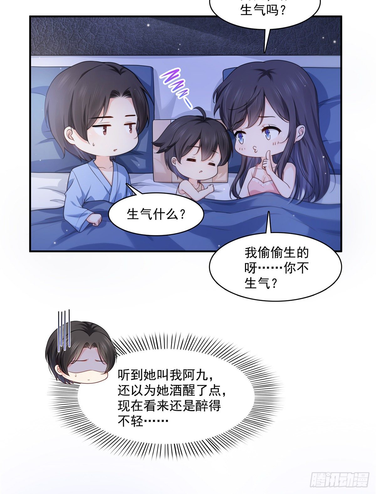 恰似寒光遇骄阳韩漫全集-第235话 冤家路窄无删减无遮挡章节图片 