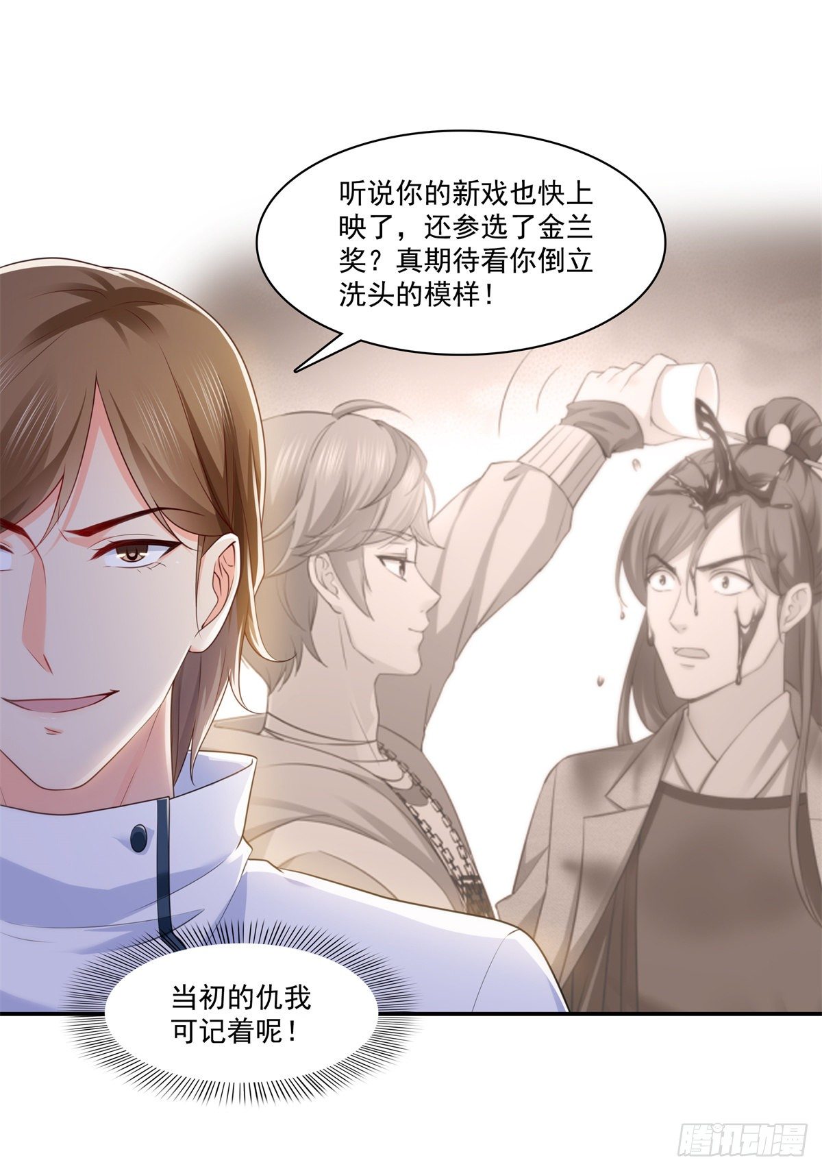 恰似寒光遇骄阳韩漫全集-第235话 冤家路窄无删减无遮挡章节图片 