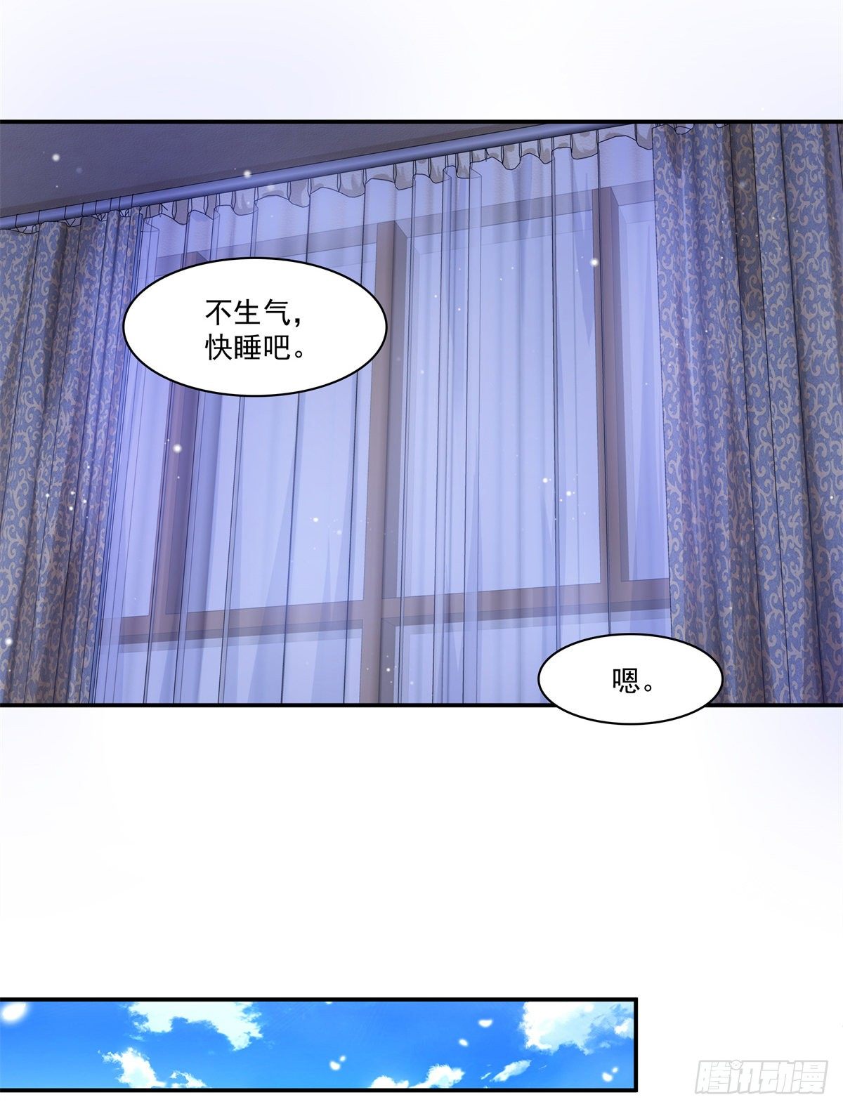 恰似寒光遇骄阳韩漫全集-第235话 冤家路窄无删减无遮挡章节图片 