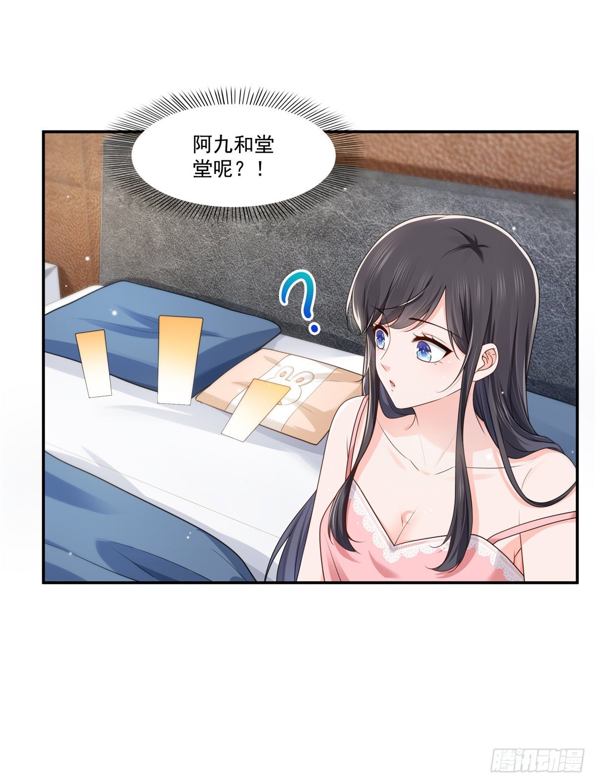 恰似寒光遇骄阳韩漫全集-第235话 冤家路窄无删减无遮挡章节图片 