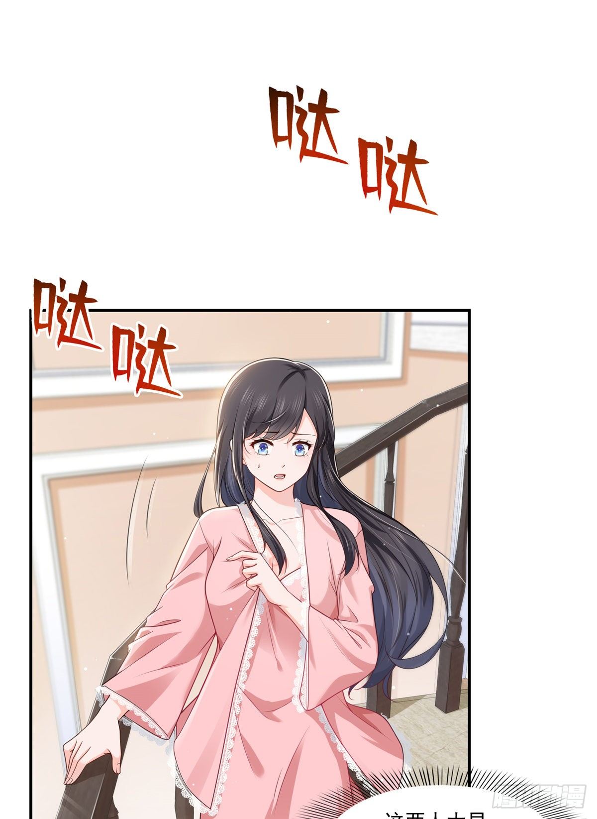 恰似寒光遇骄阳韩漫全集-第235话 冤家路窄无删减无遮挡章节图片 
