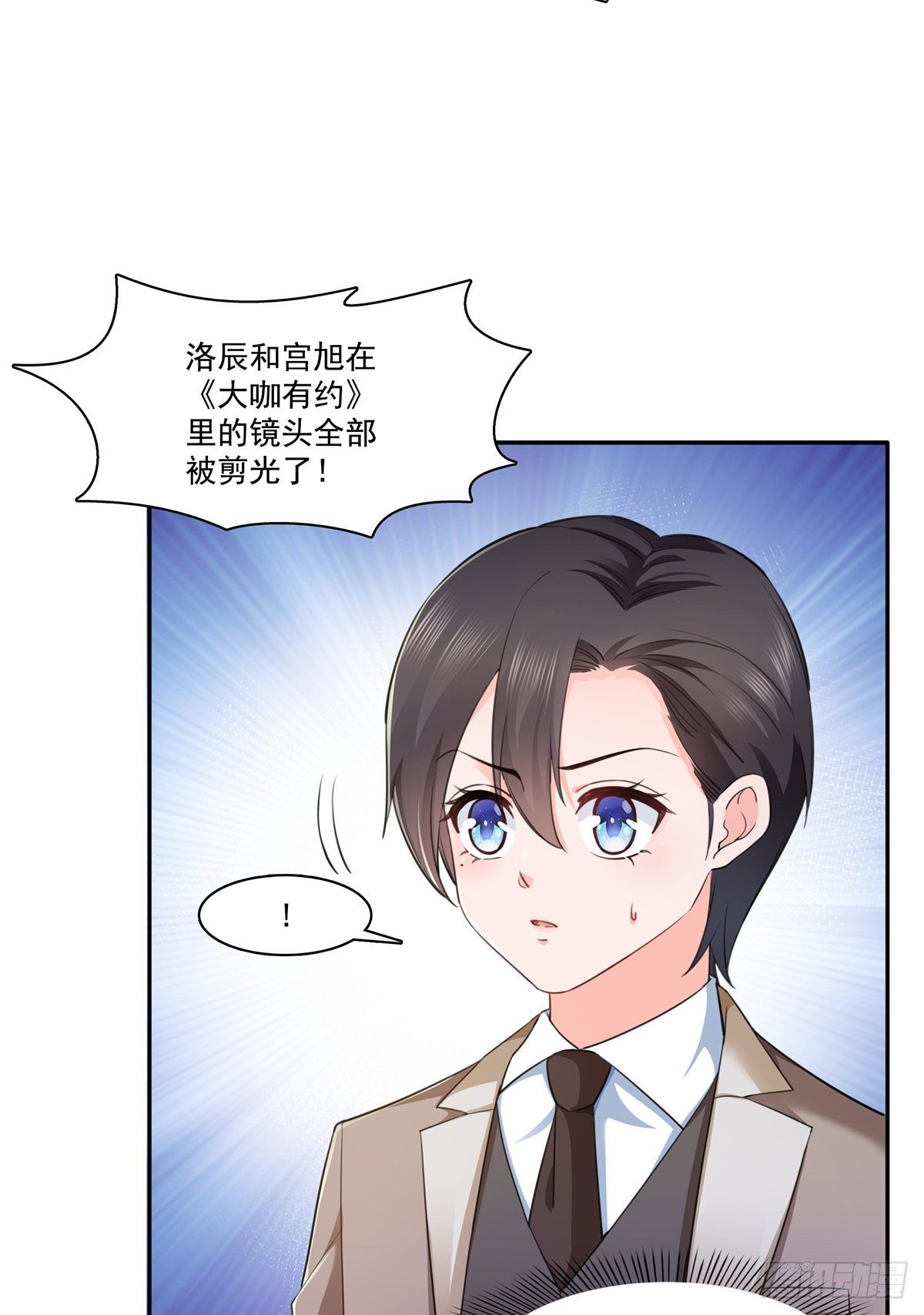 恰似寒光遇骄阳韩漫全集-第236话 棒打鸳鸯的棒槌无删减无遮挡章节图片 
