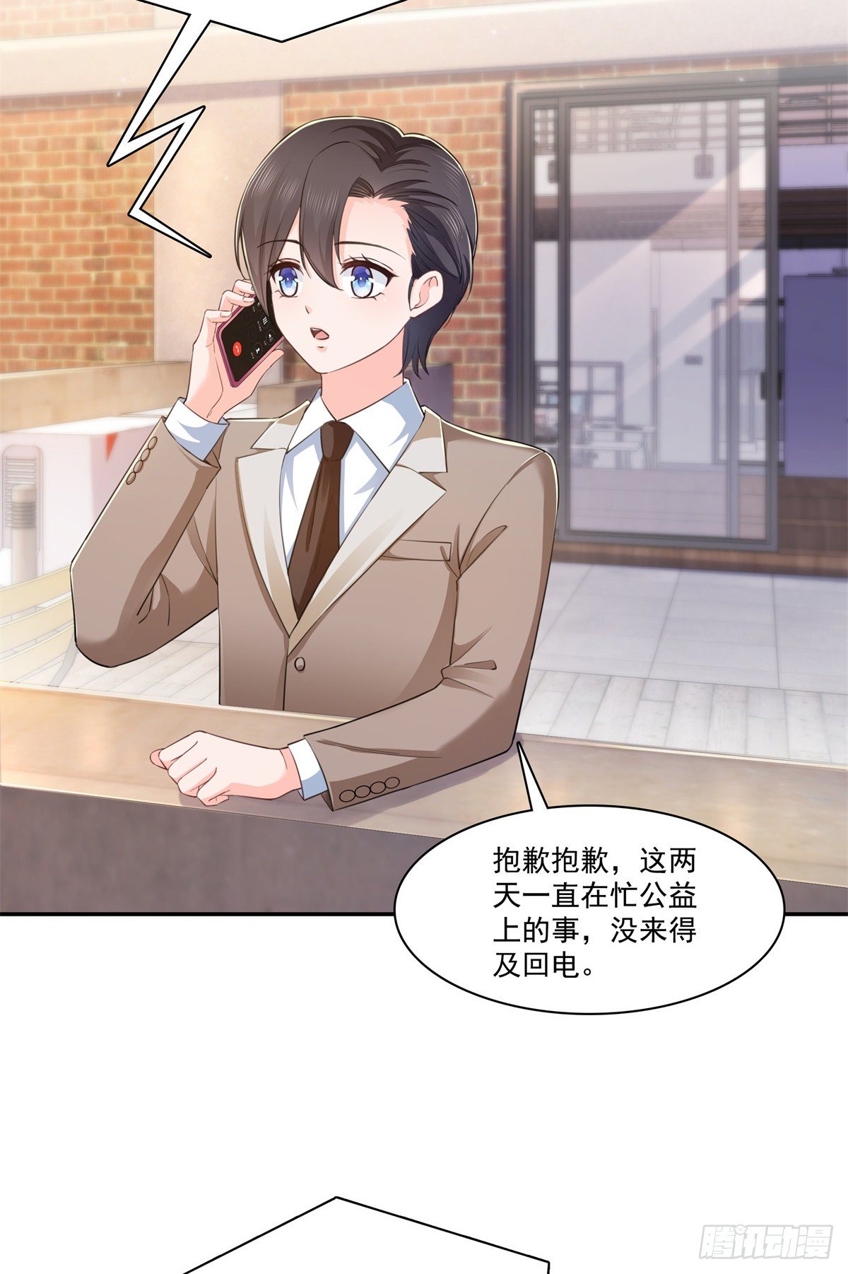 恰似寒光遇骄阳韩漫全集-第236话 棒打鸳鸯的棒槌无删减无遮挡章节图片 