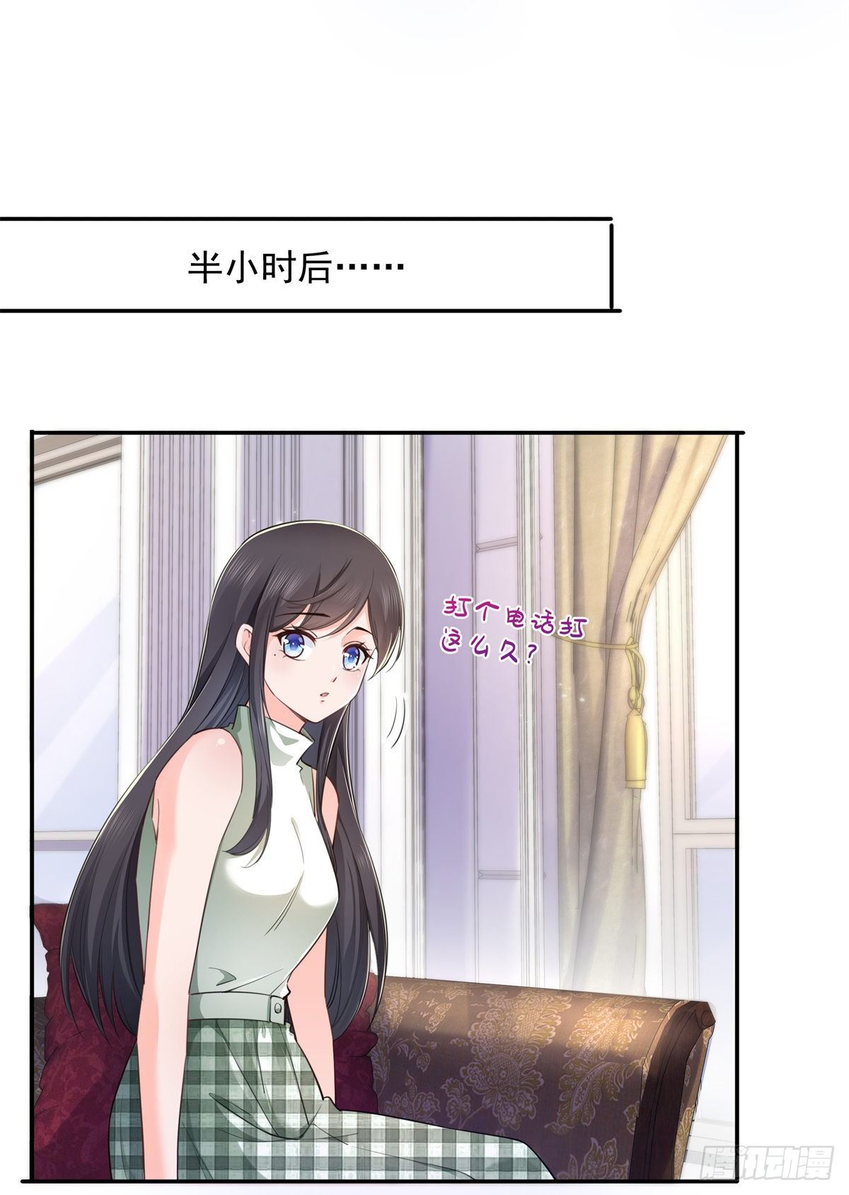 恰似寒光遇骄阳韩漫全集-第236话 棒打鸳鸯的棒槌无删减无遮挡章节图片 
