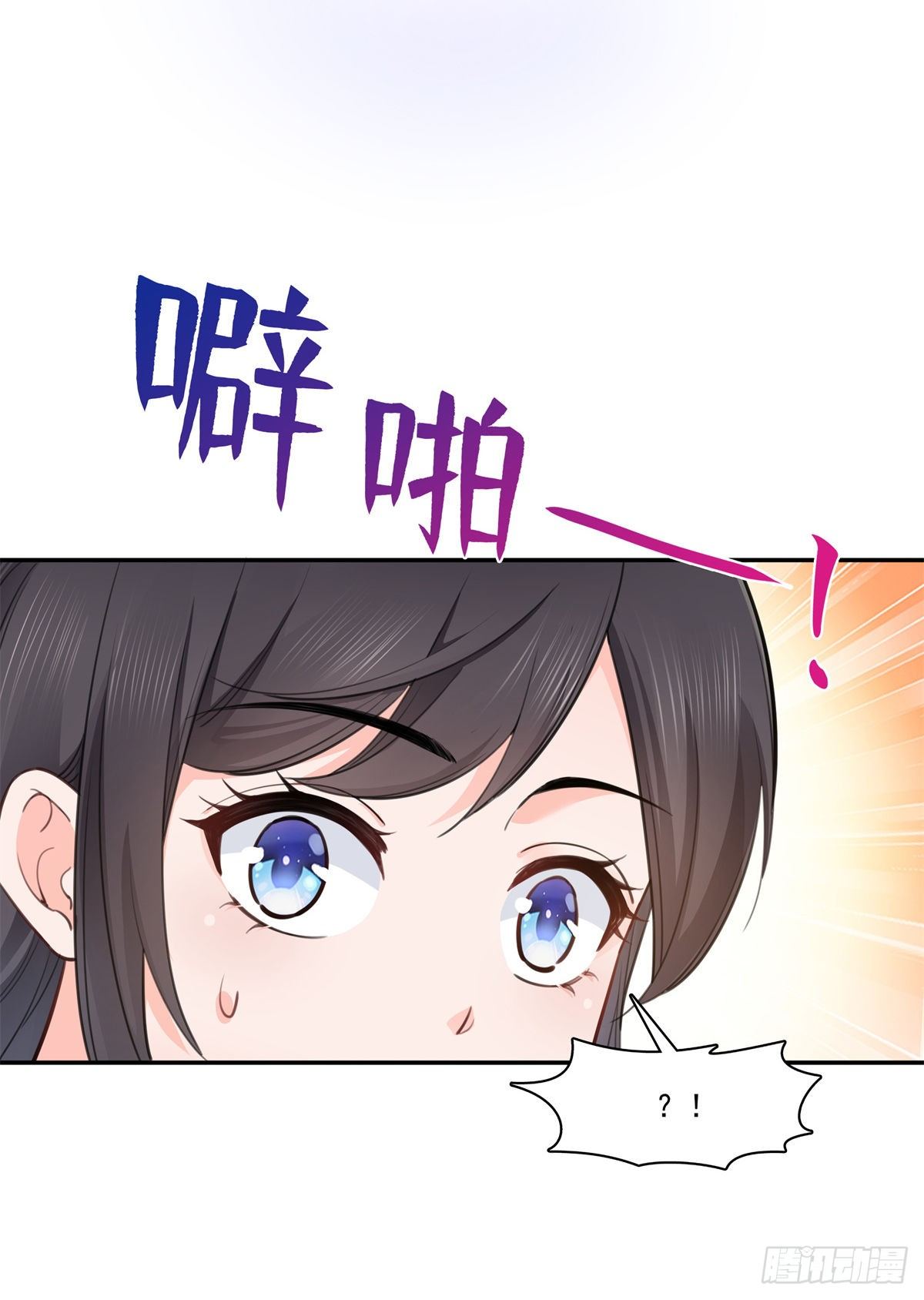 恰似寒光遇骄阳韩漫全集-第236话 棒打鸳鸯的棒槌无删减无遮挡章节图片 
