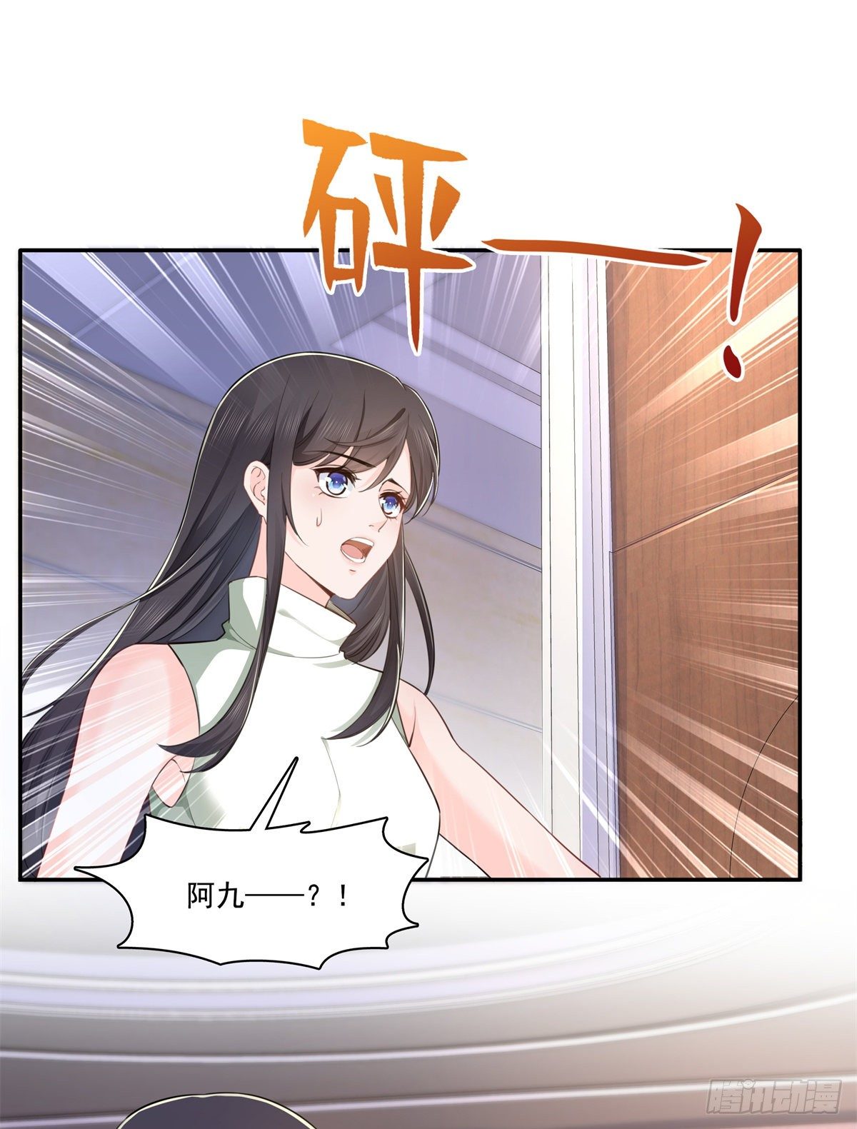 恰似寒光遇骄阳韩漫全集-第236话 棒打鸳鸯的棒槌无删减无遮挡章节图片 
