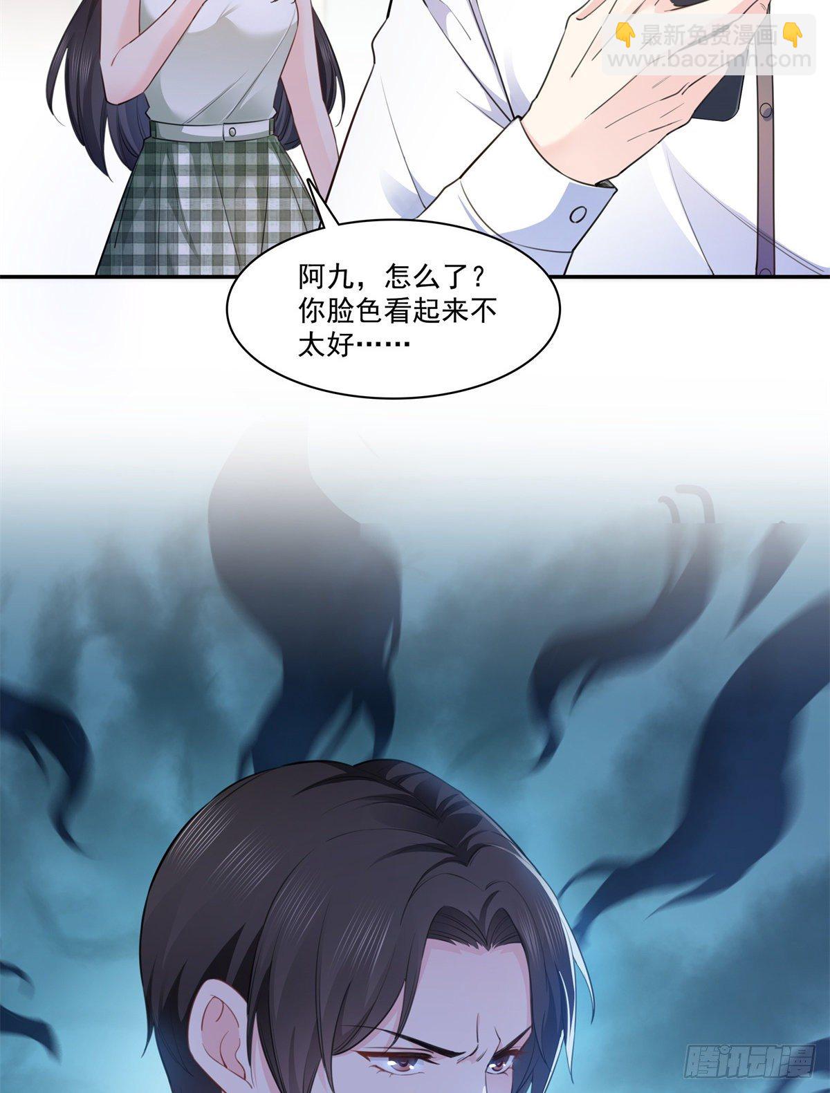 恰似寒光遇骄阳韩漫全集-第236话 棒打鸳鸯的棒槌无删减无遮挡章节图片 