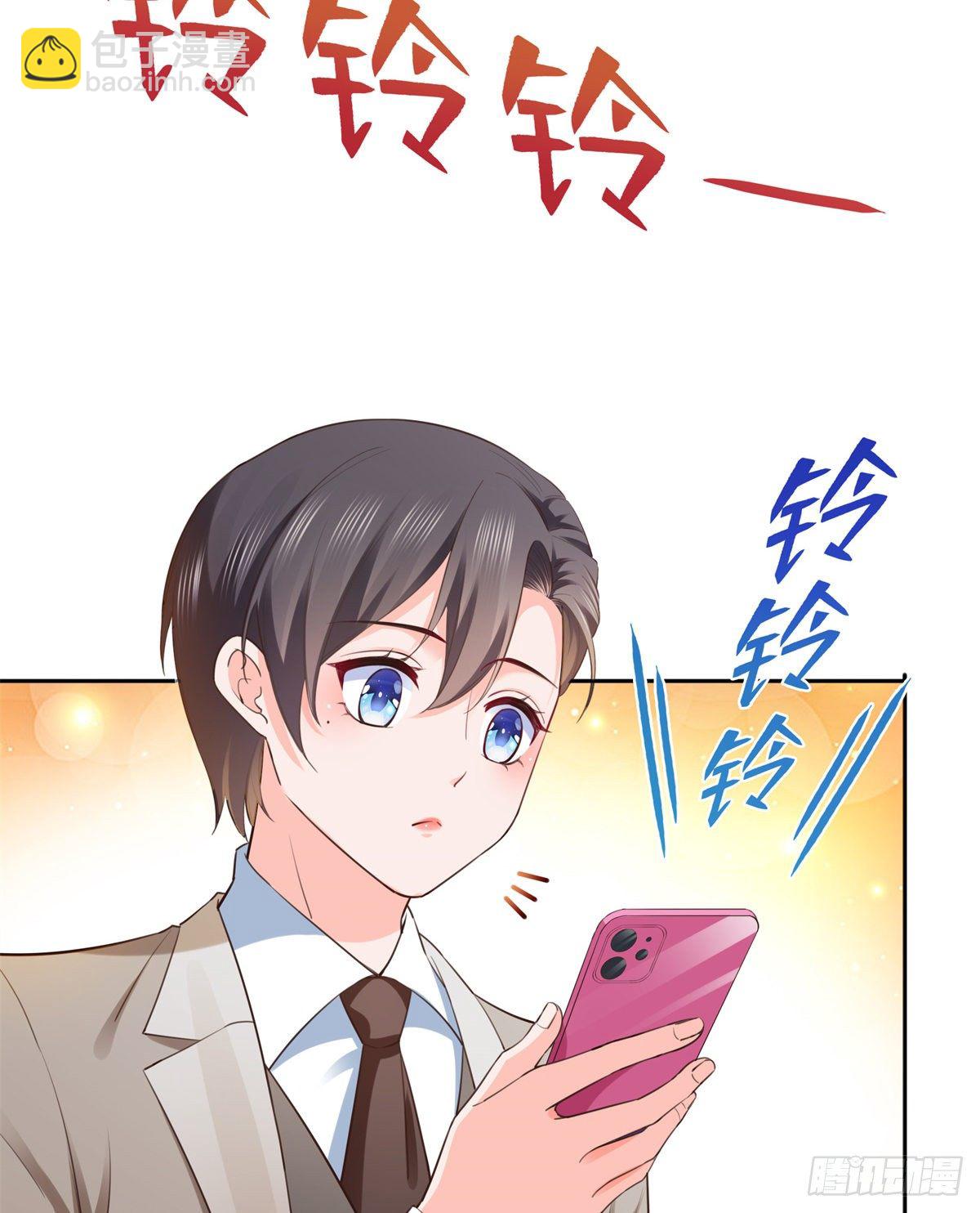 恰似寒光遇骄阳韩漫全集-第237话 当然是男朋友重要无删减无遮挡章节图片 