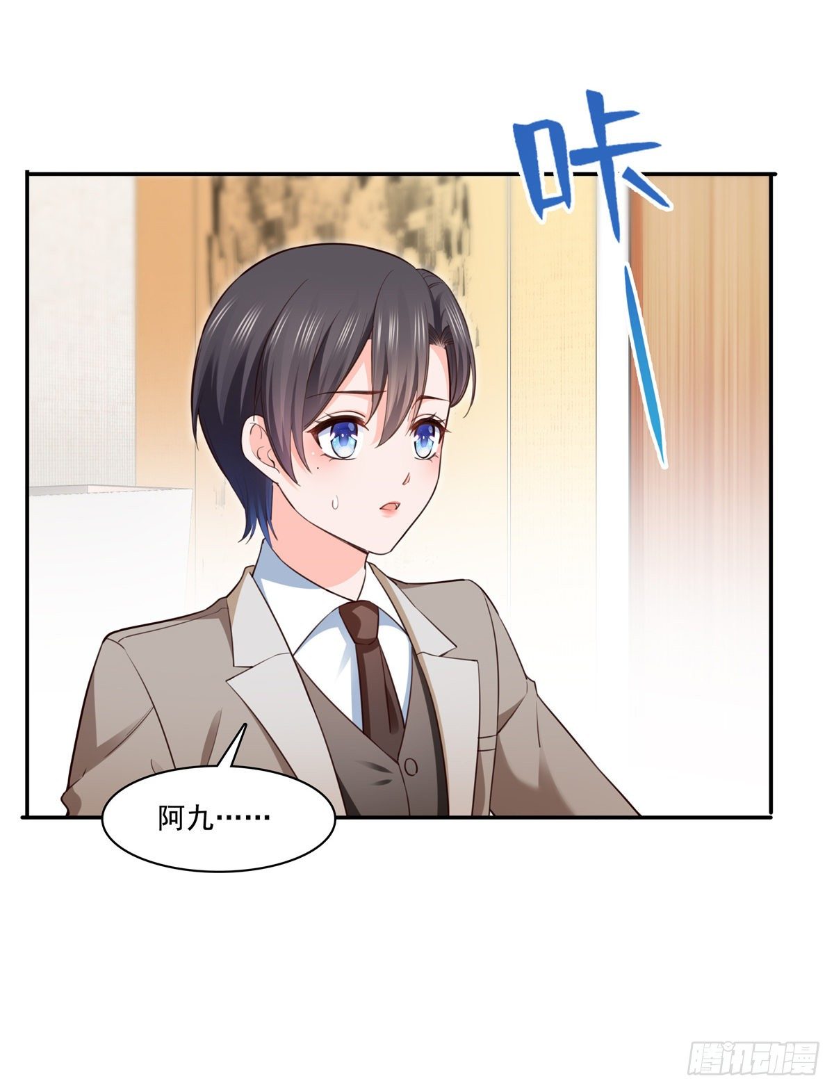 恰似寒光遇骄阳韩漫全集-第237话 当然是男朋友重要无删减无遮挡章节图片 
