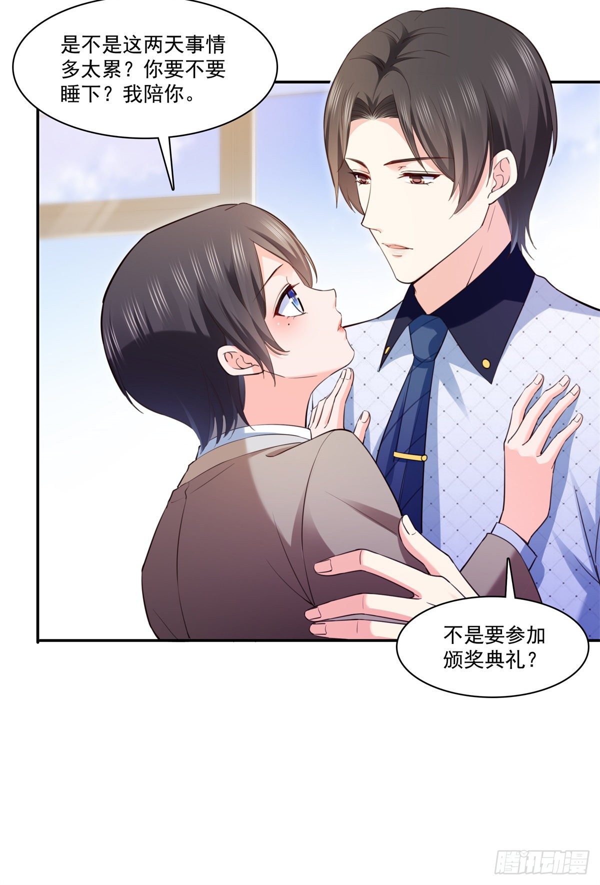 恰似寒光遇骄阳韩漫全集-第237话 当然是男朋友重要无删减无遮挡章节图片 