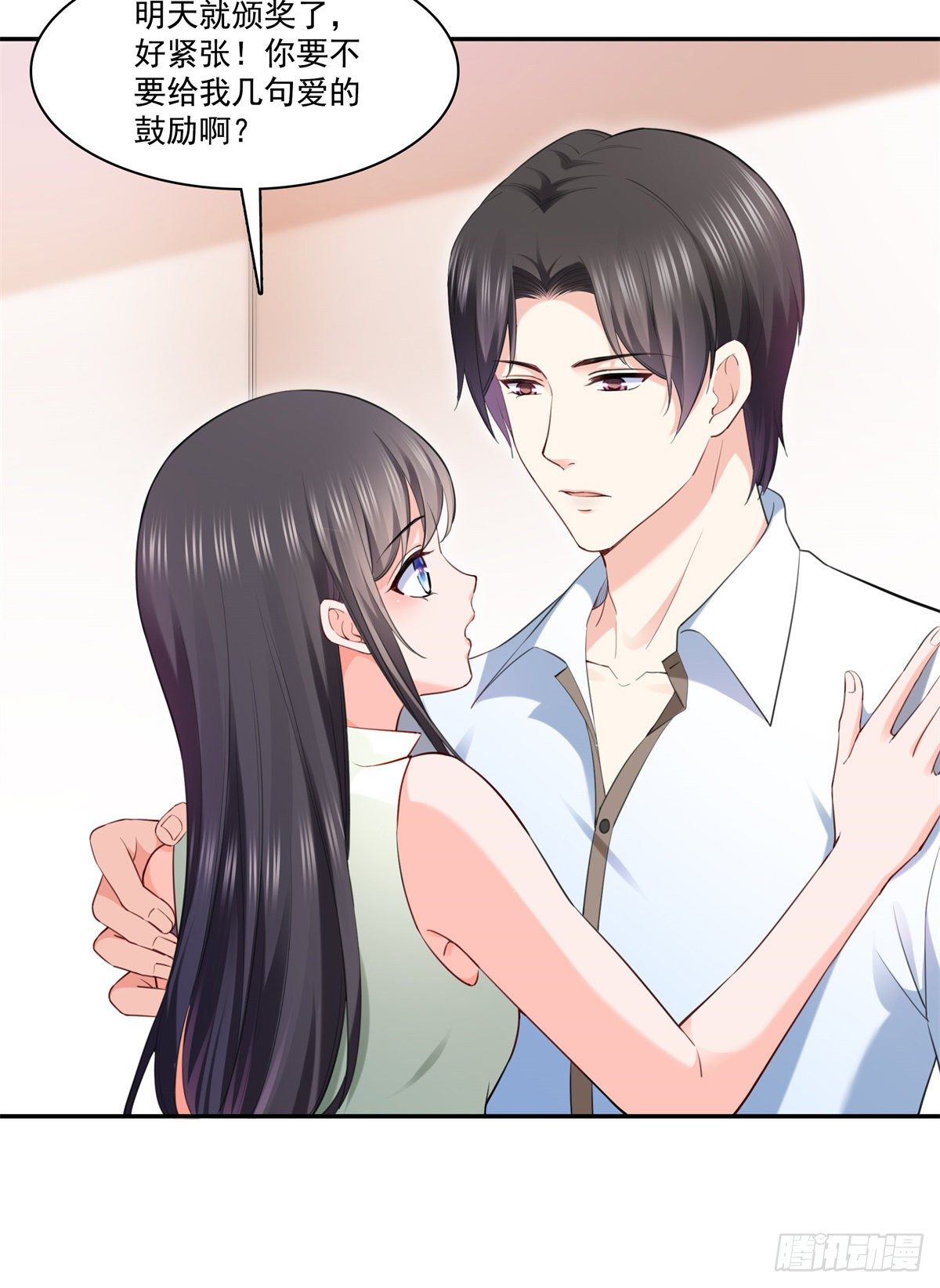 恰似寒光遇骄阳韩漫全集-第237话 当然是男朋友重要无删减无遮挡章节图片 