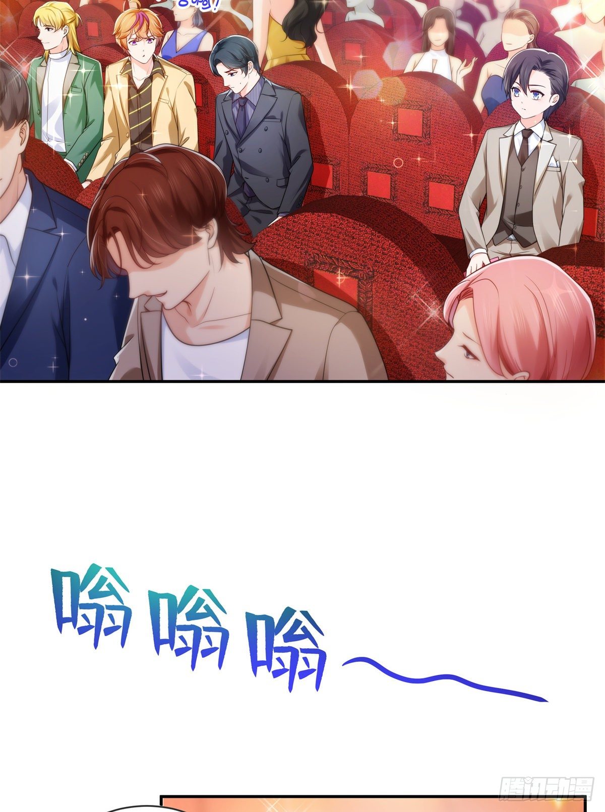 恰似寒光遇骄阳韩漫全集-第239话 还有一个无删减无遮挡章节图片 