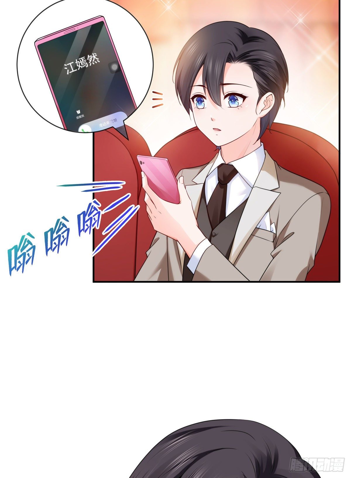 恰似寒光遇骄阳韩漫全集-第239话 还有一个无删减无遮挡章节图片 