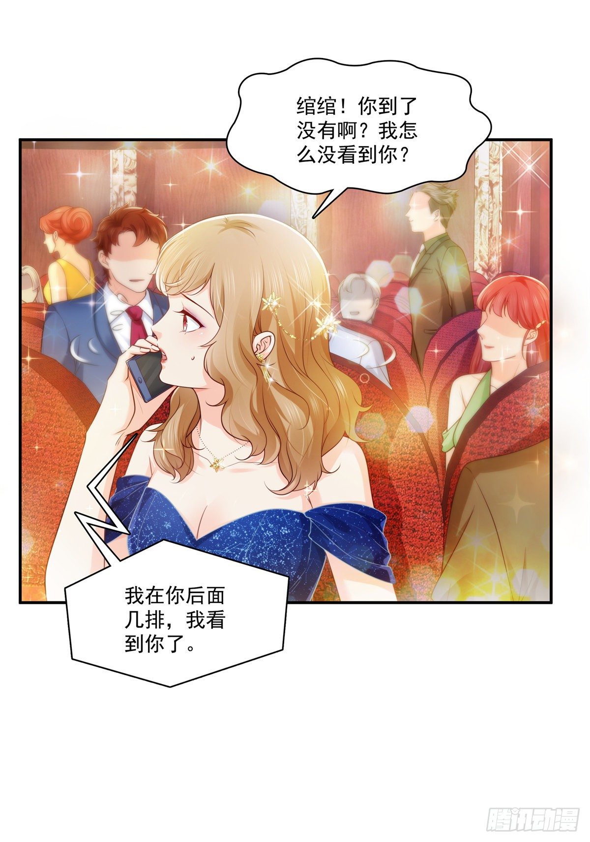 恰似寒光遇骄阳韩漫全集-第239话 还有一个无删减无遮挡章节图片 