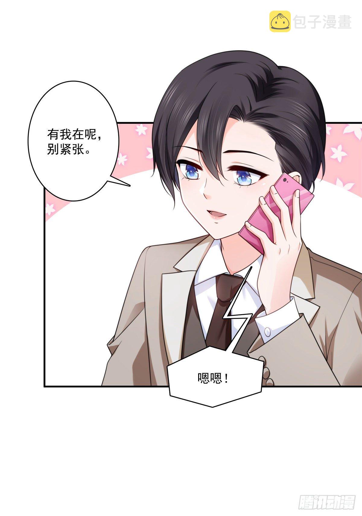 恰似寒光遇骄阳韩漫全集-第239话 还有一个无删减无遮挡章节图片 