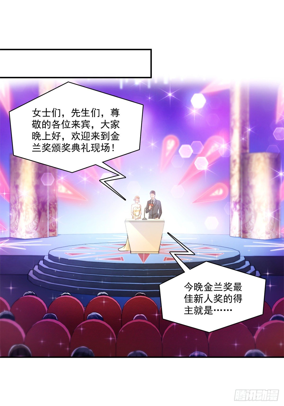恰似寒光遇骄阳韩漫全集-第239话 还有一个无删减无遮挡章节图片 