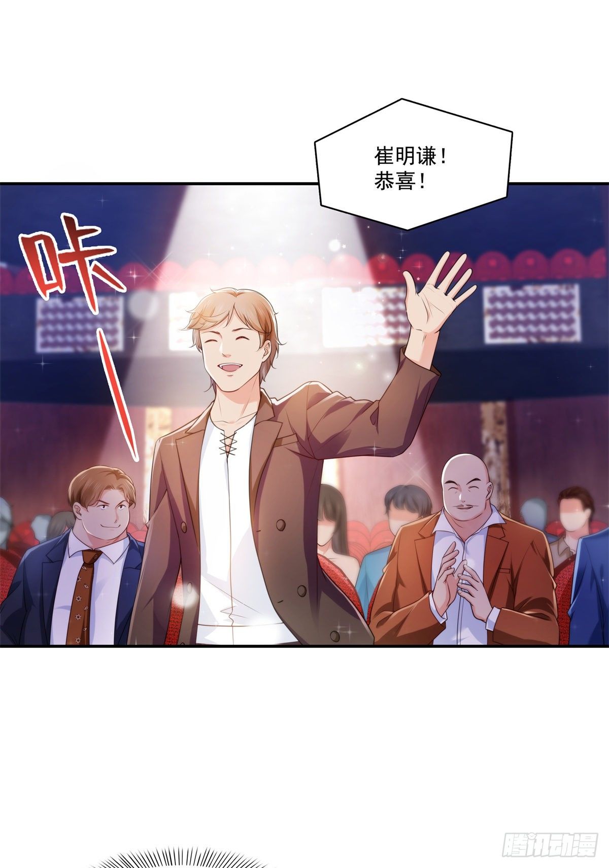 恰似寒光遇骄阳韩漫全集-第239话 还有一个无删减无遮挡章节图片 