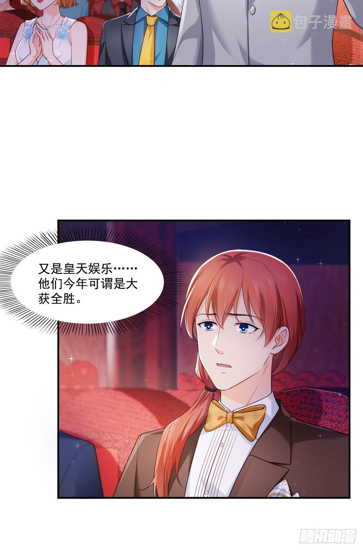 恰似寒光遇骄阳韩漫全集-第239话 还有一个无删减无遮挡章节图片 